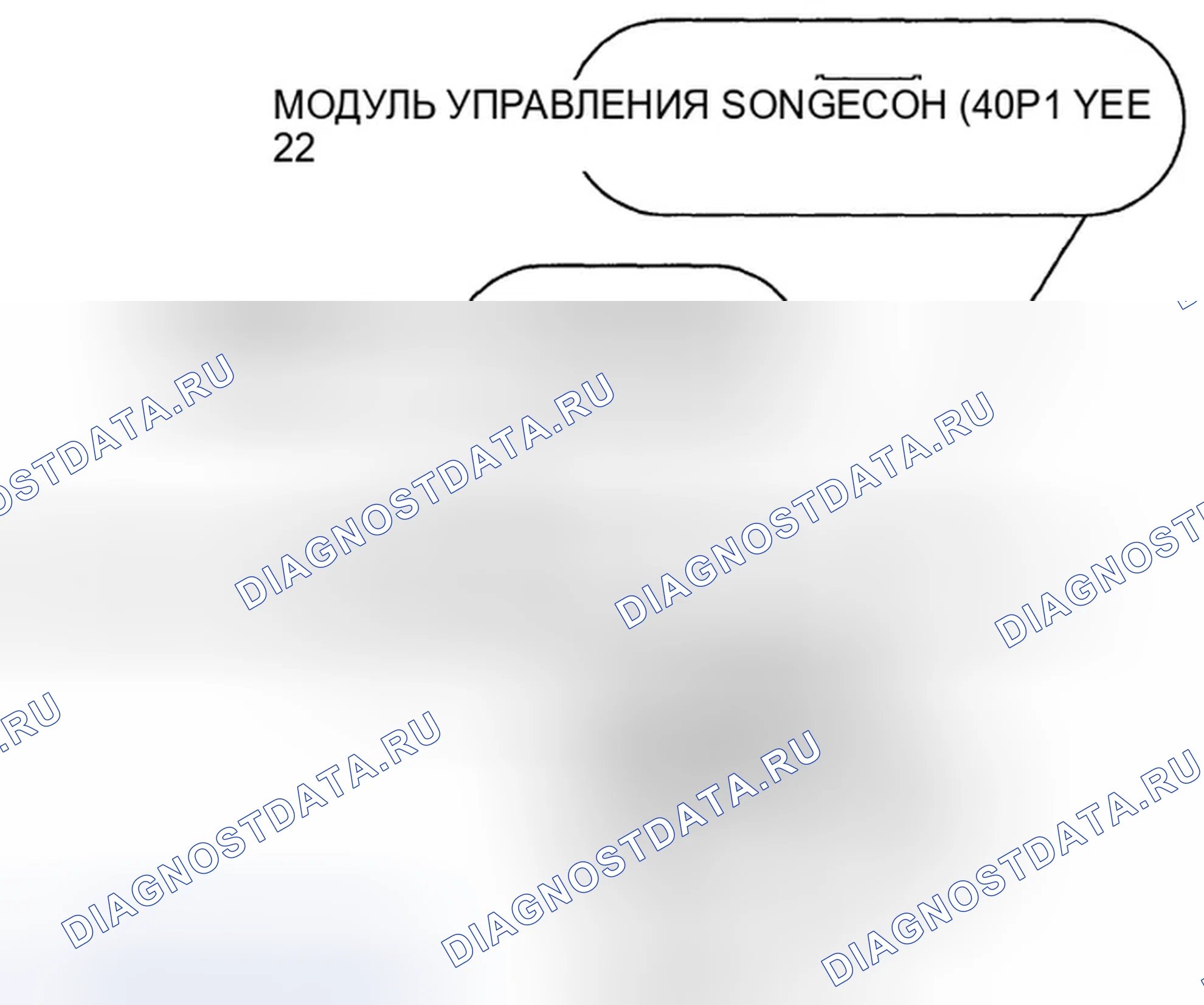 Рис. 11: Входной тест модуля управления манометром. Honda Fit I