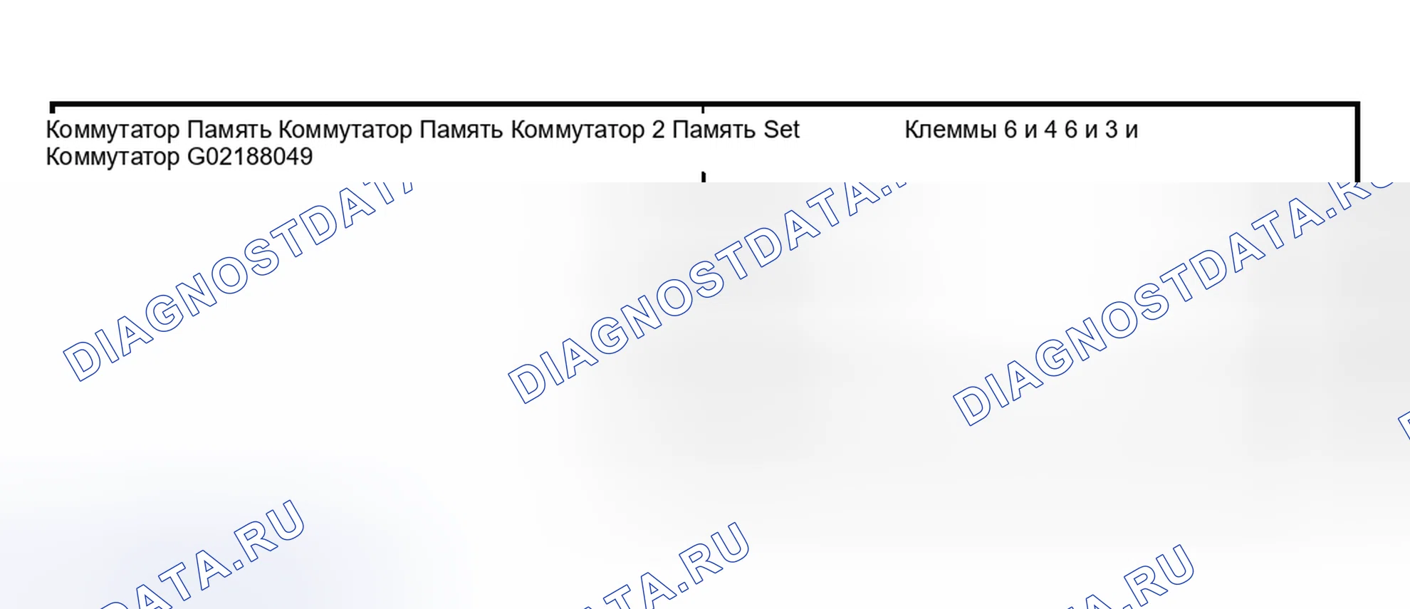 Рис. 134. Hyundai Nexo I