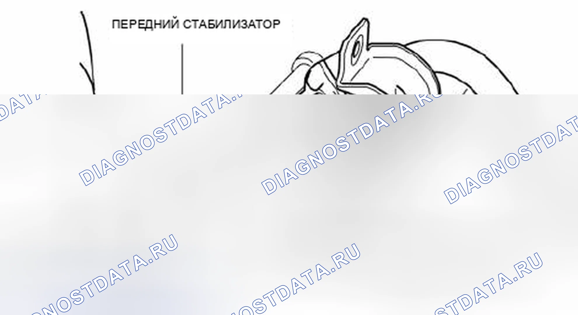 Рис. 19: Примечание по снятию кронштейна переднего стабилизатора. Mazda 3 BL рестайлинг