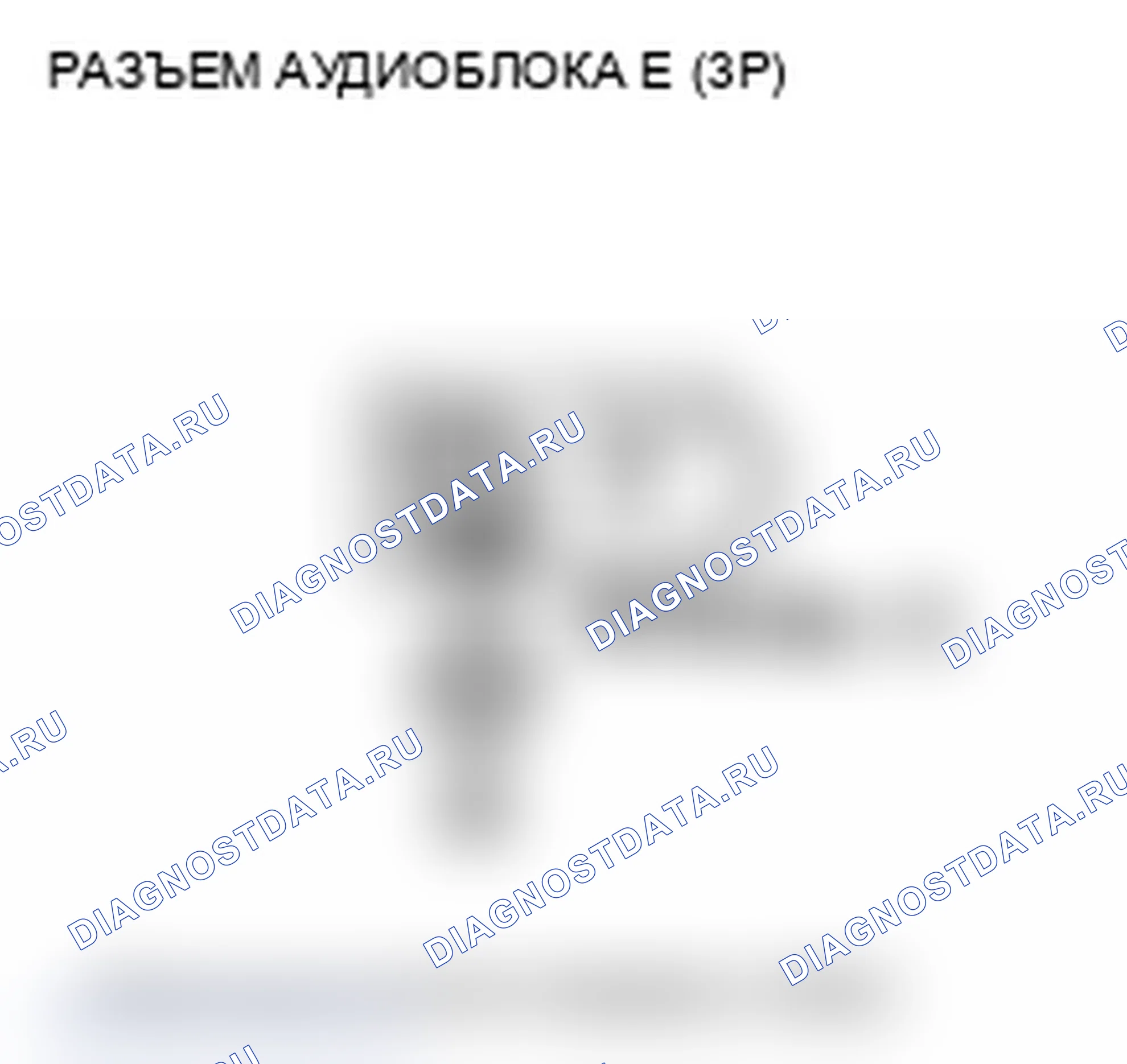 Рис. 276. Acura TL IV рестайлинг