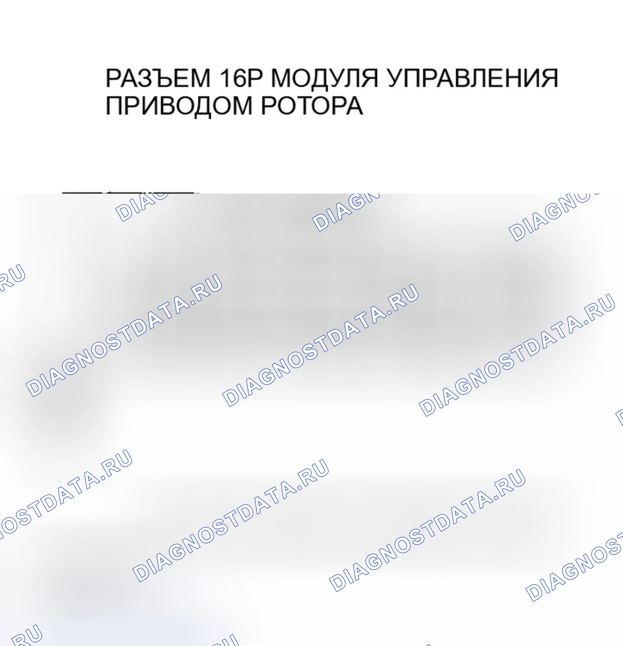 Рис. 413. Honda Accord VII рестайлинг
