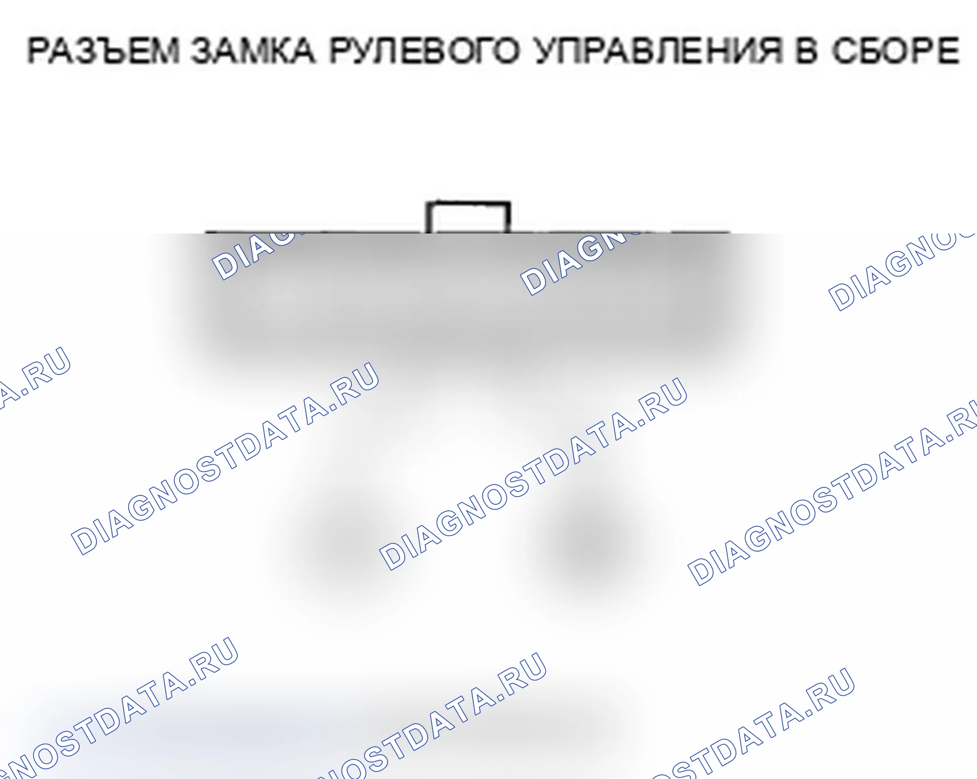Рис. 10: Проверка соленоида блокировки клавиш. Acura TL IV