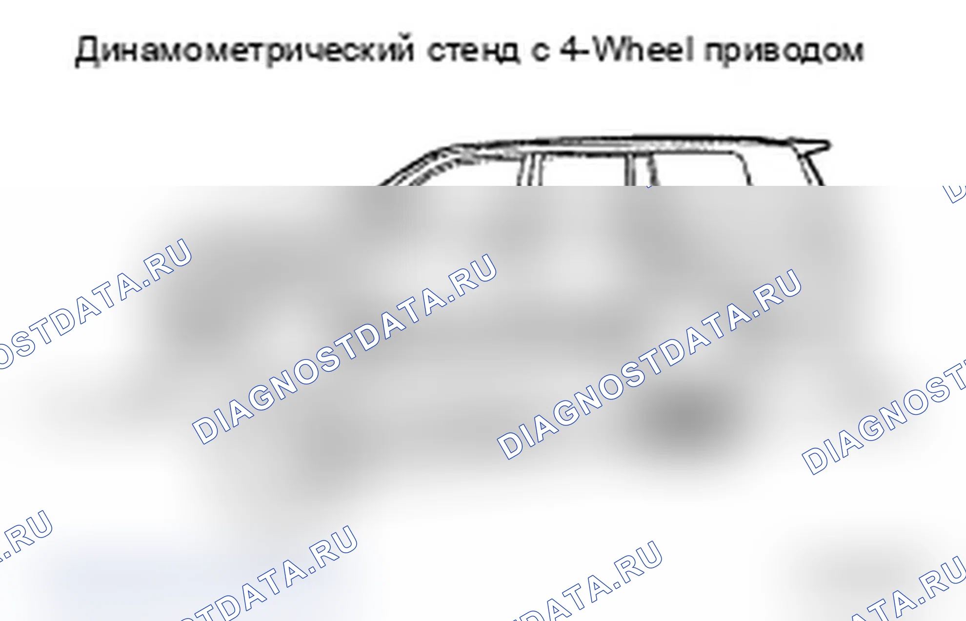 Рис. 51. Toyota Land Cruiser 200