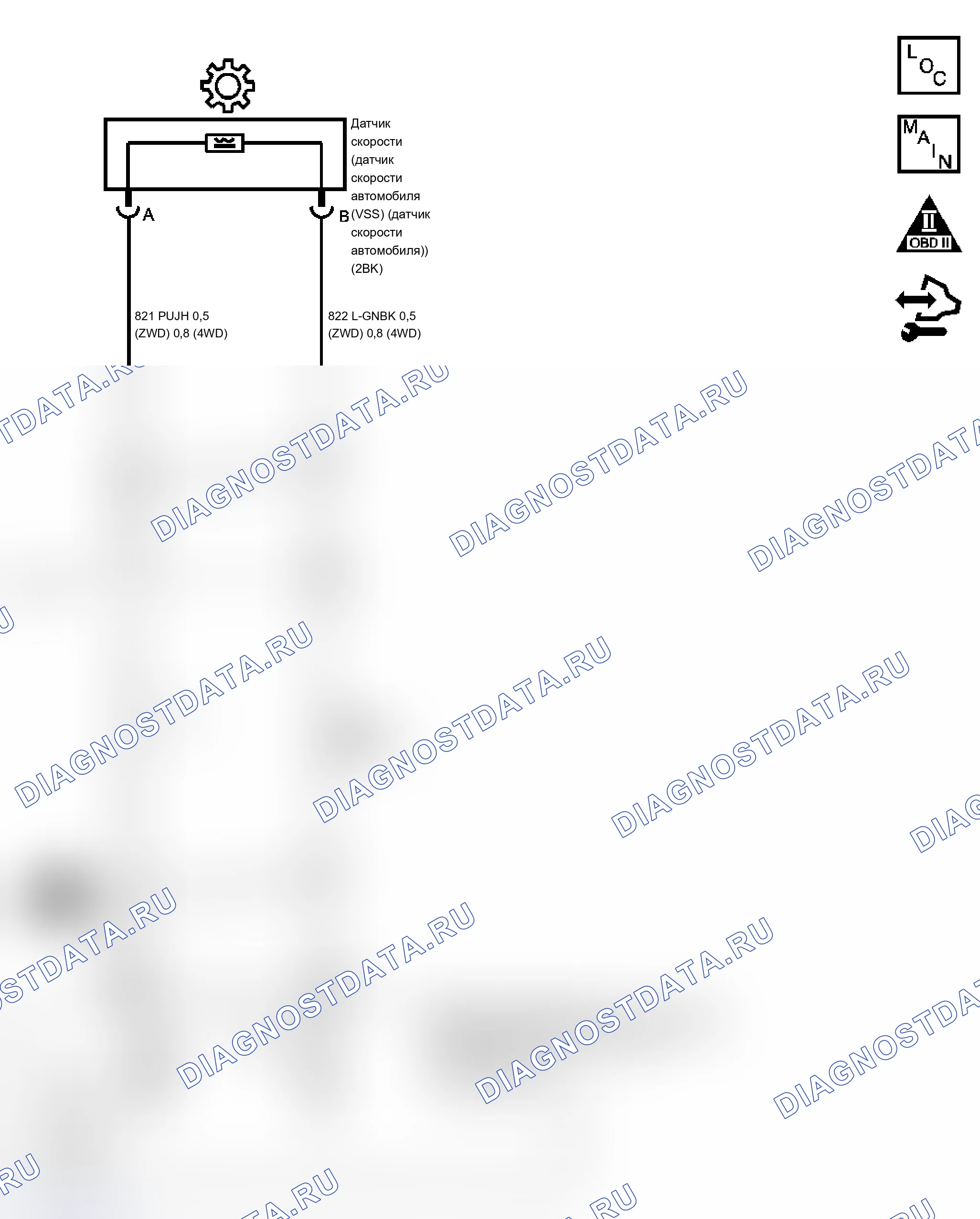 Рис. 400: P0502 расшифровка кода ошибки. Chevrolet Silverado 1500 