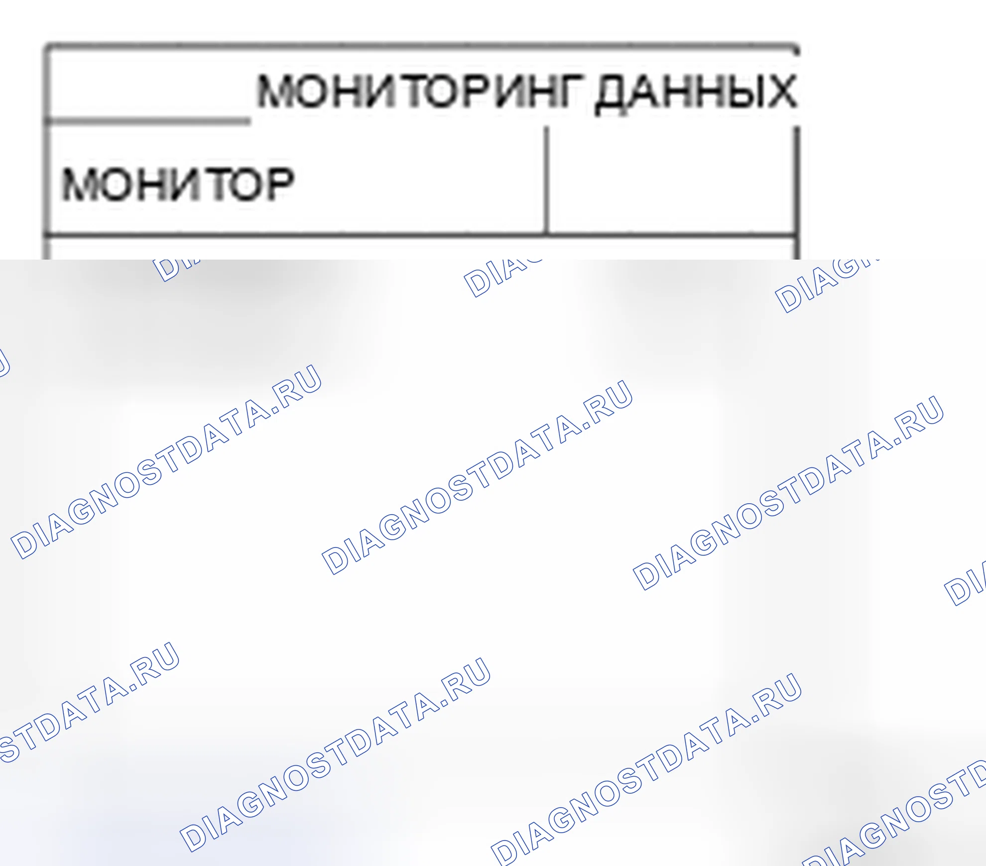 Рис. 57: Не работает только задний стеклоочиститель. Nissan Pathfinder III