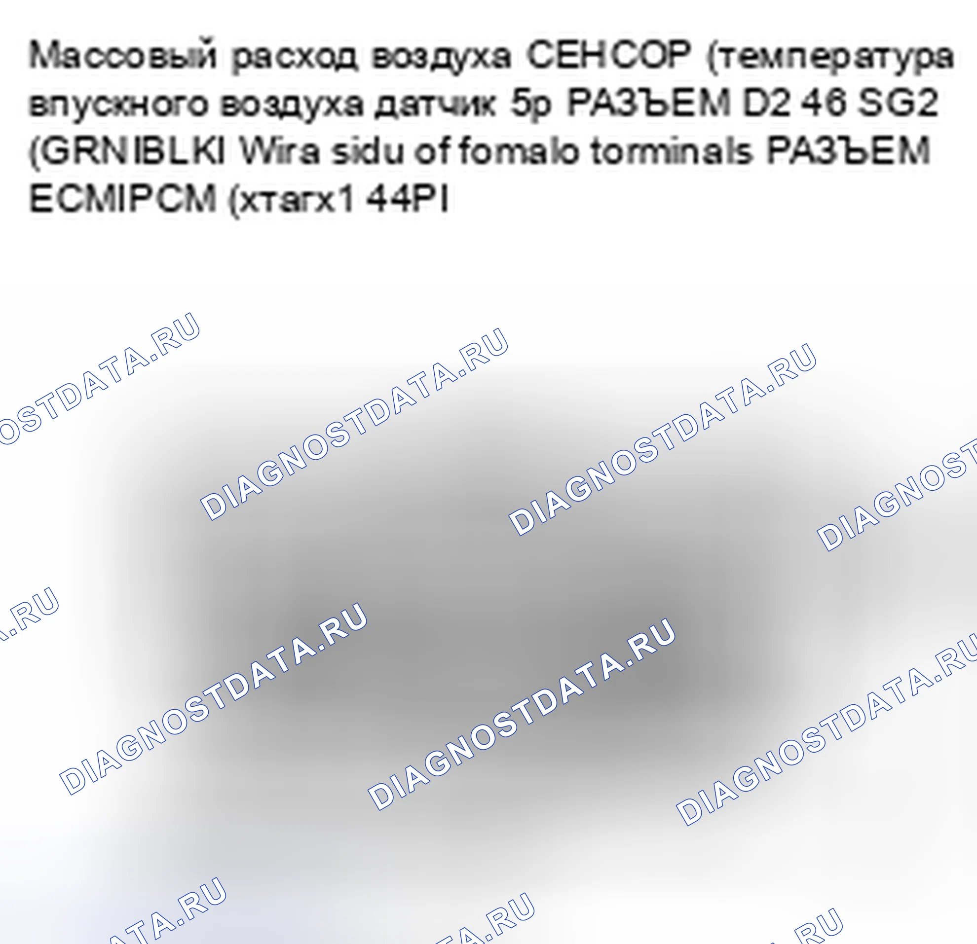 Рис. 171. Acura CSX I