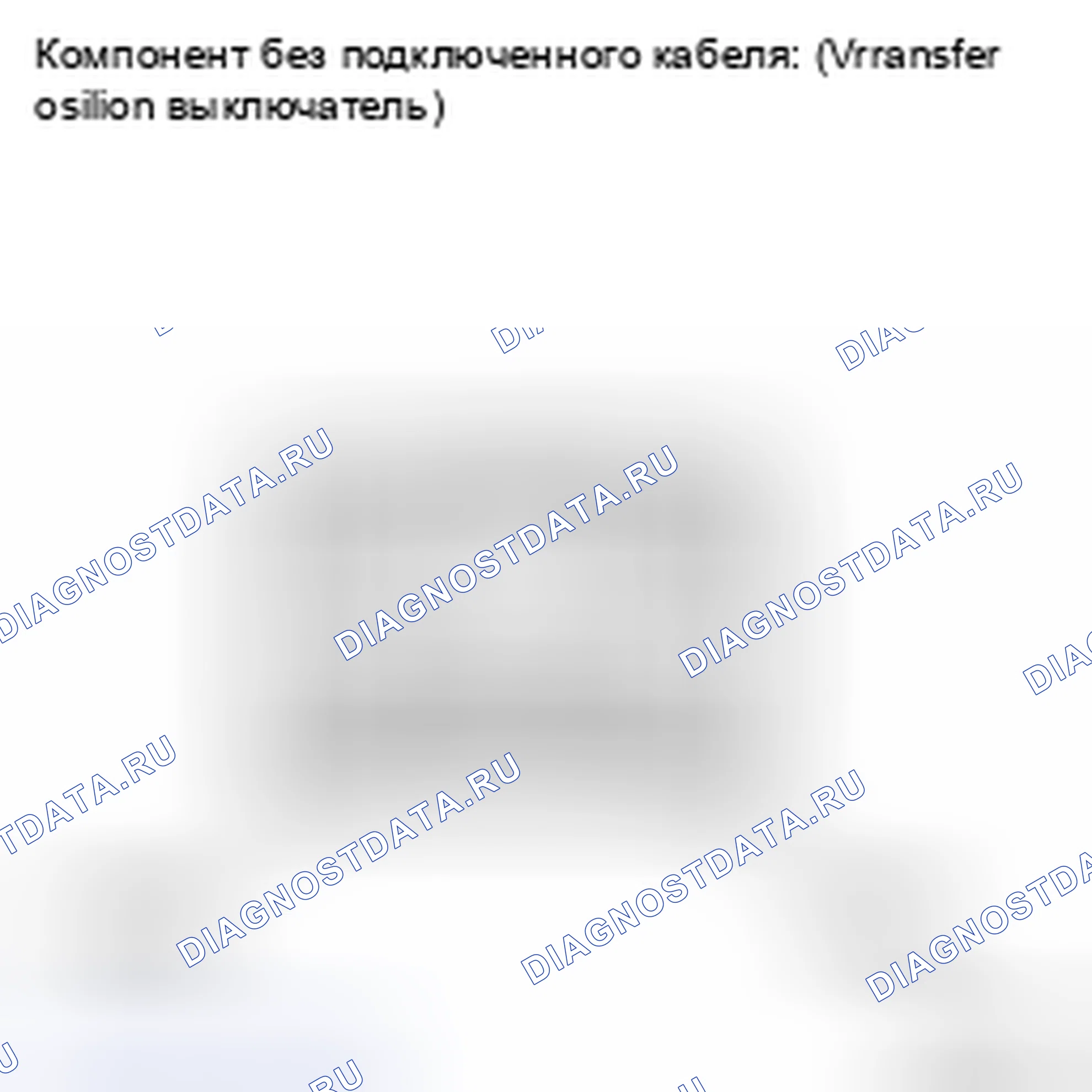 Рис. 3. Toyota Land Cruiser 200