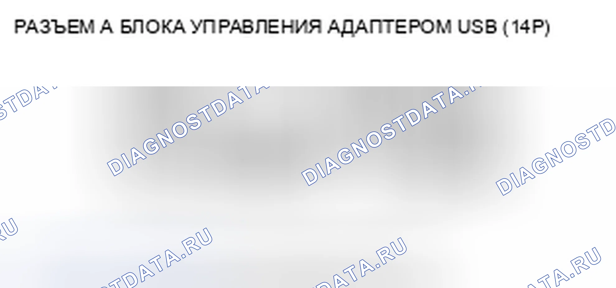 Рис. 212. Acura TSX II