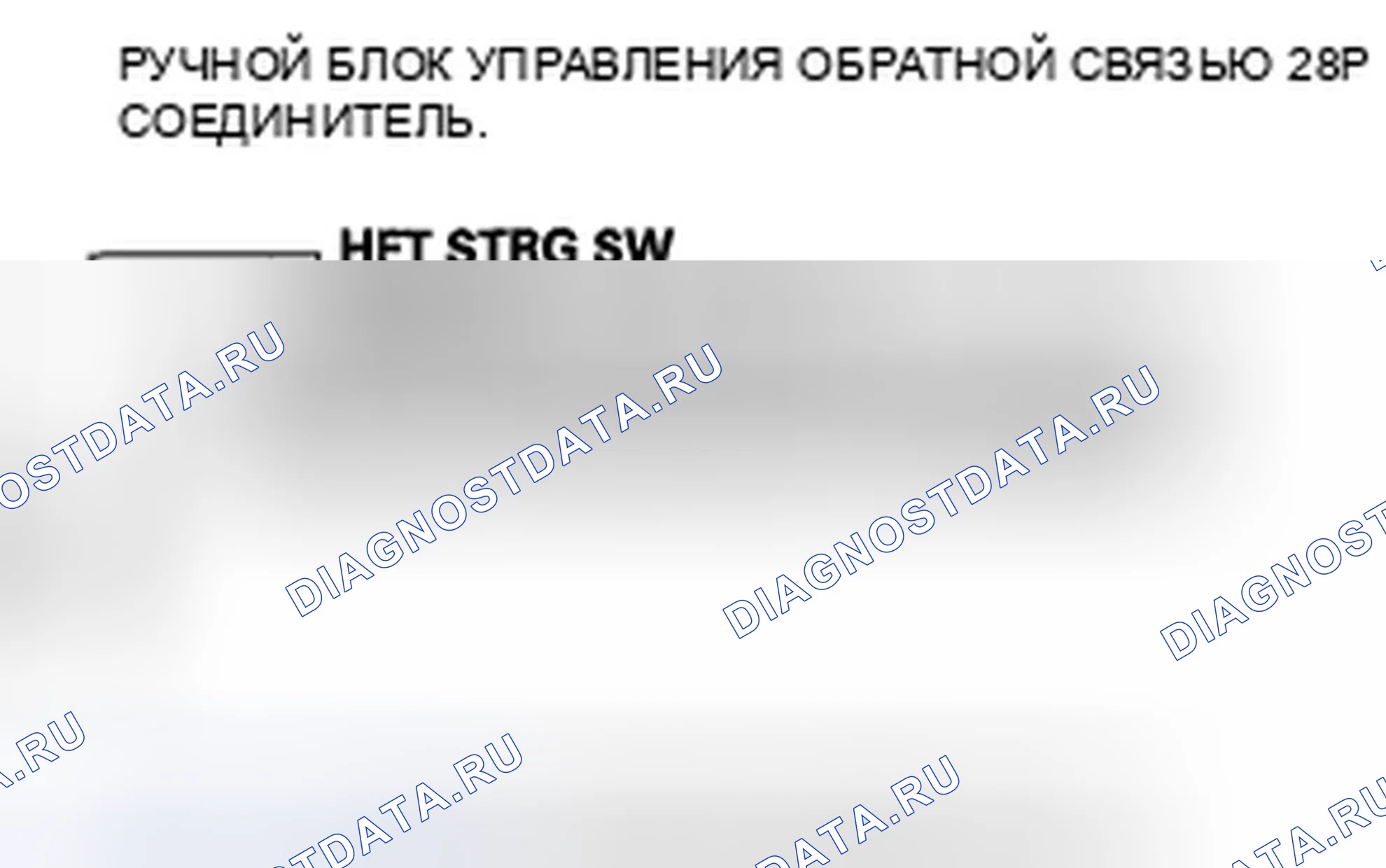 Рис. 136. Honda Ridgeline I рестайлинг