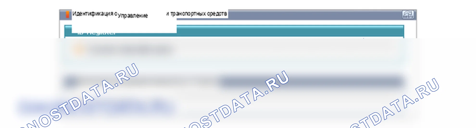 Проверка комбинации приборов. Hyundai i20 GB