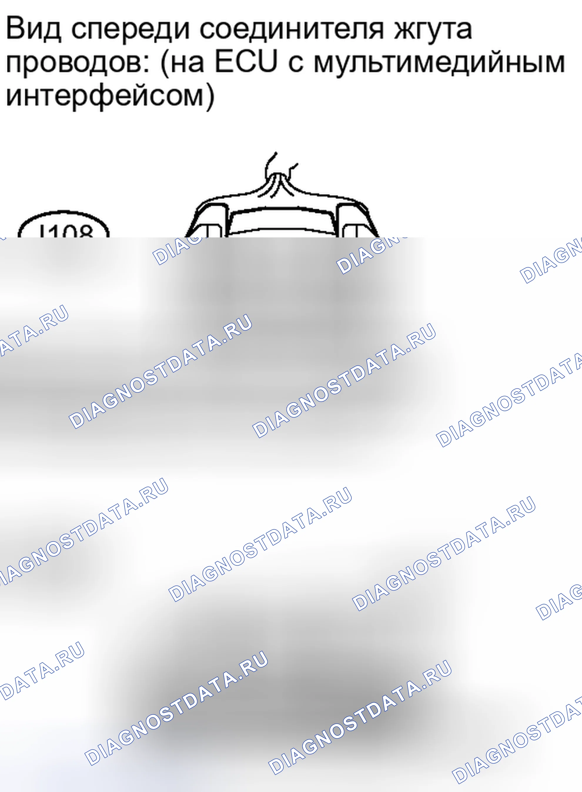 Рис. 202. Toyota Tundra II