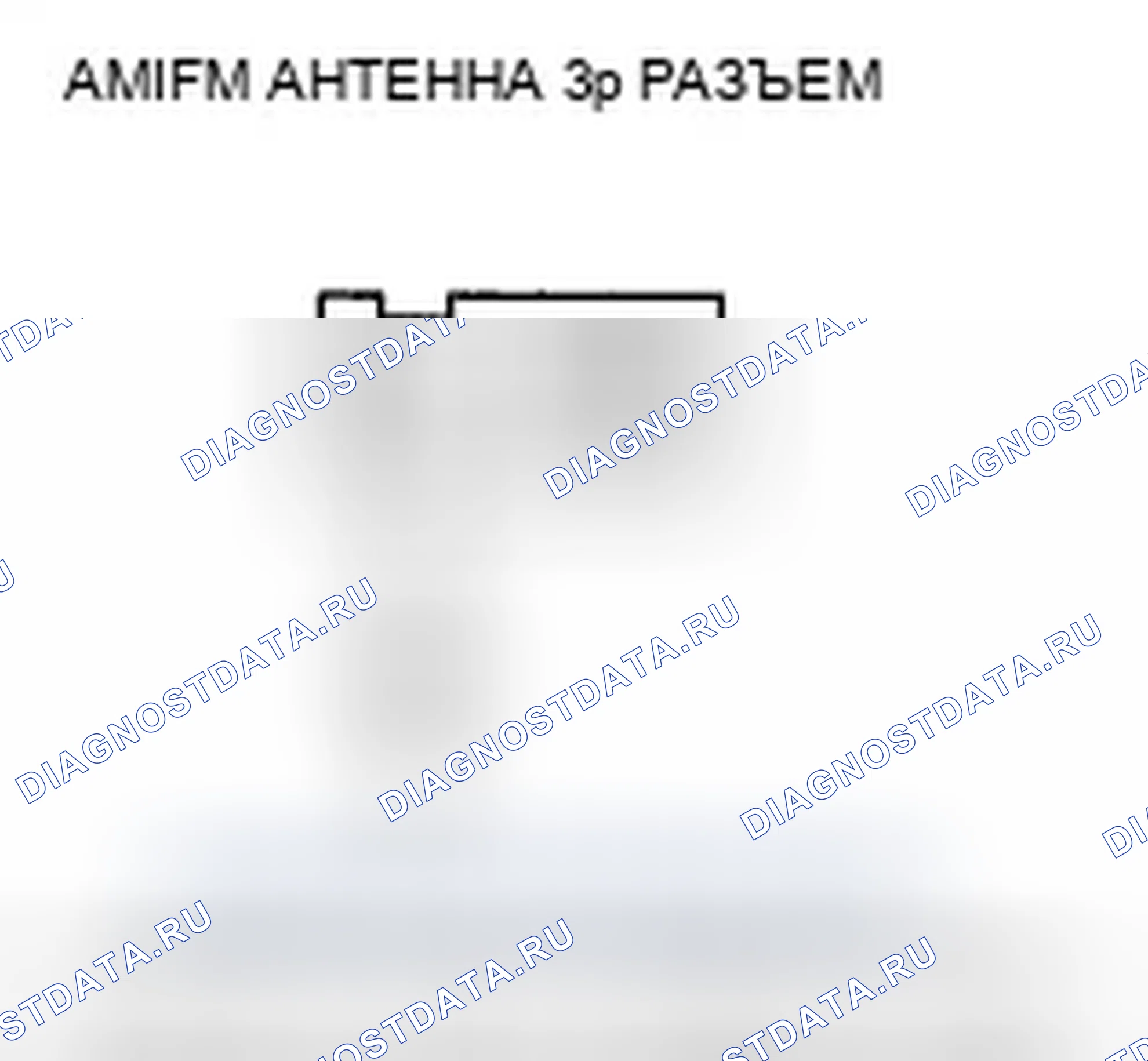 Рис. 144. Honda Accord VII рестайлинг