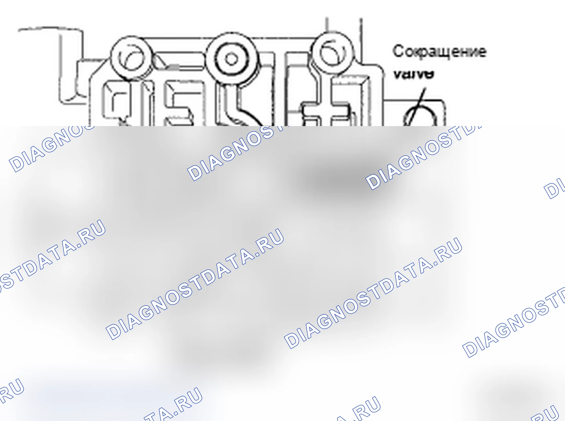 Рис. 23: Установочный редукционный клапан. Hyundai Santa Fe II