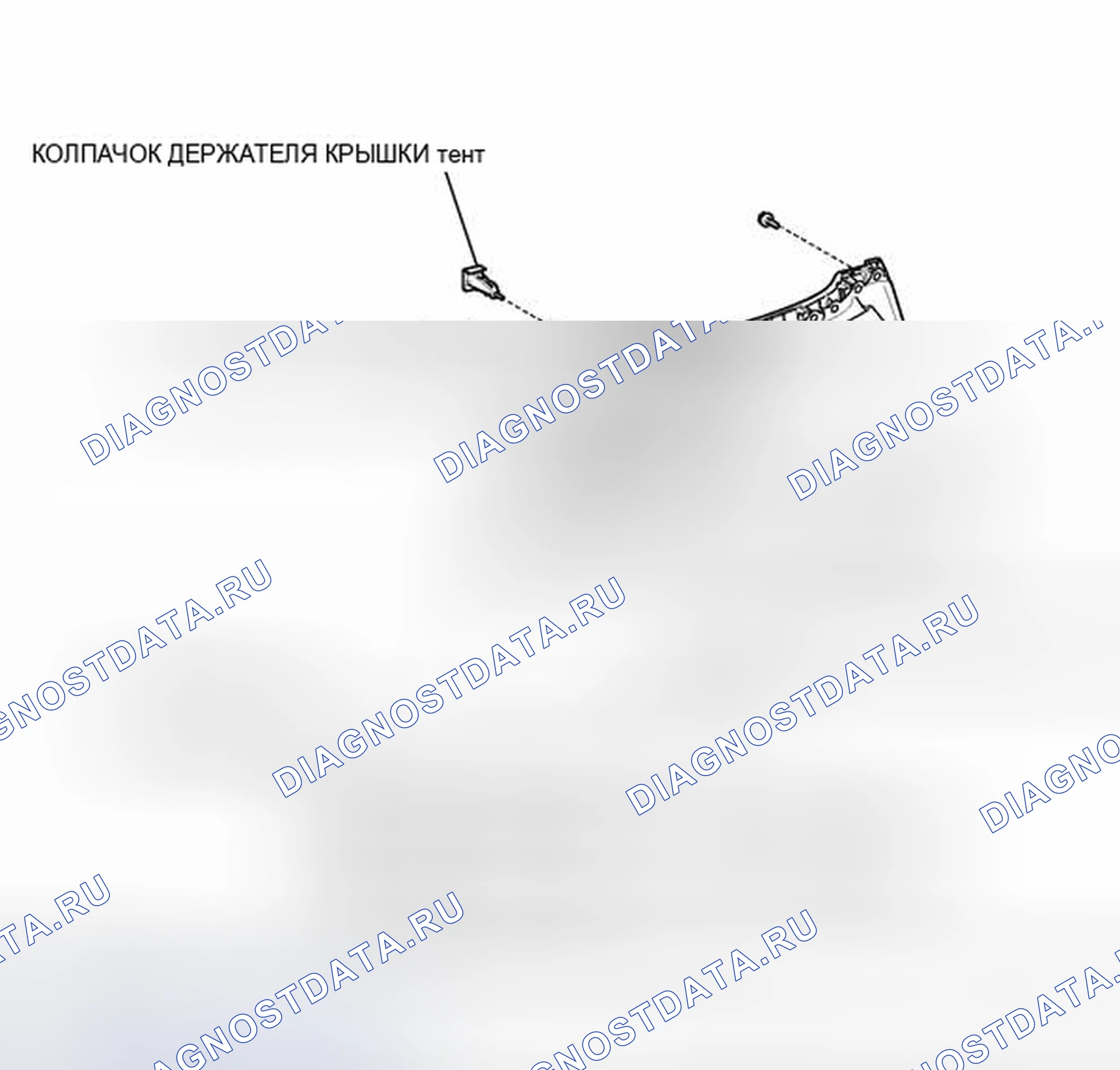 Рис. 464: ИЛЛЮСТРАЦИЯ. Toyota Prius III рестайлинг