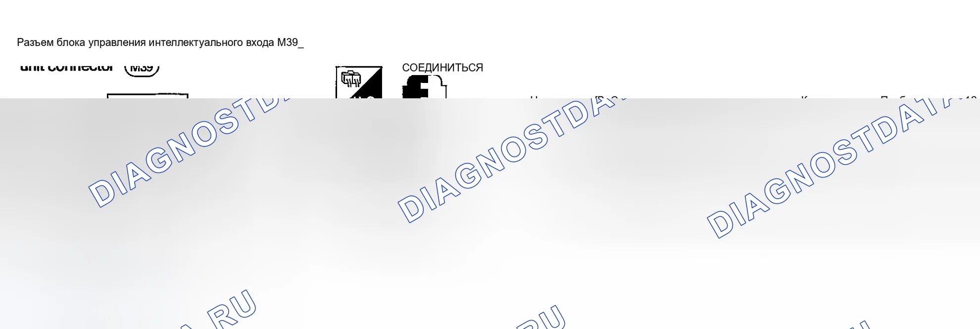 Рис. 69. Nissan Sentra B15