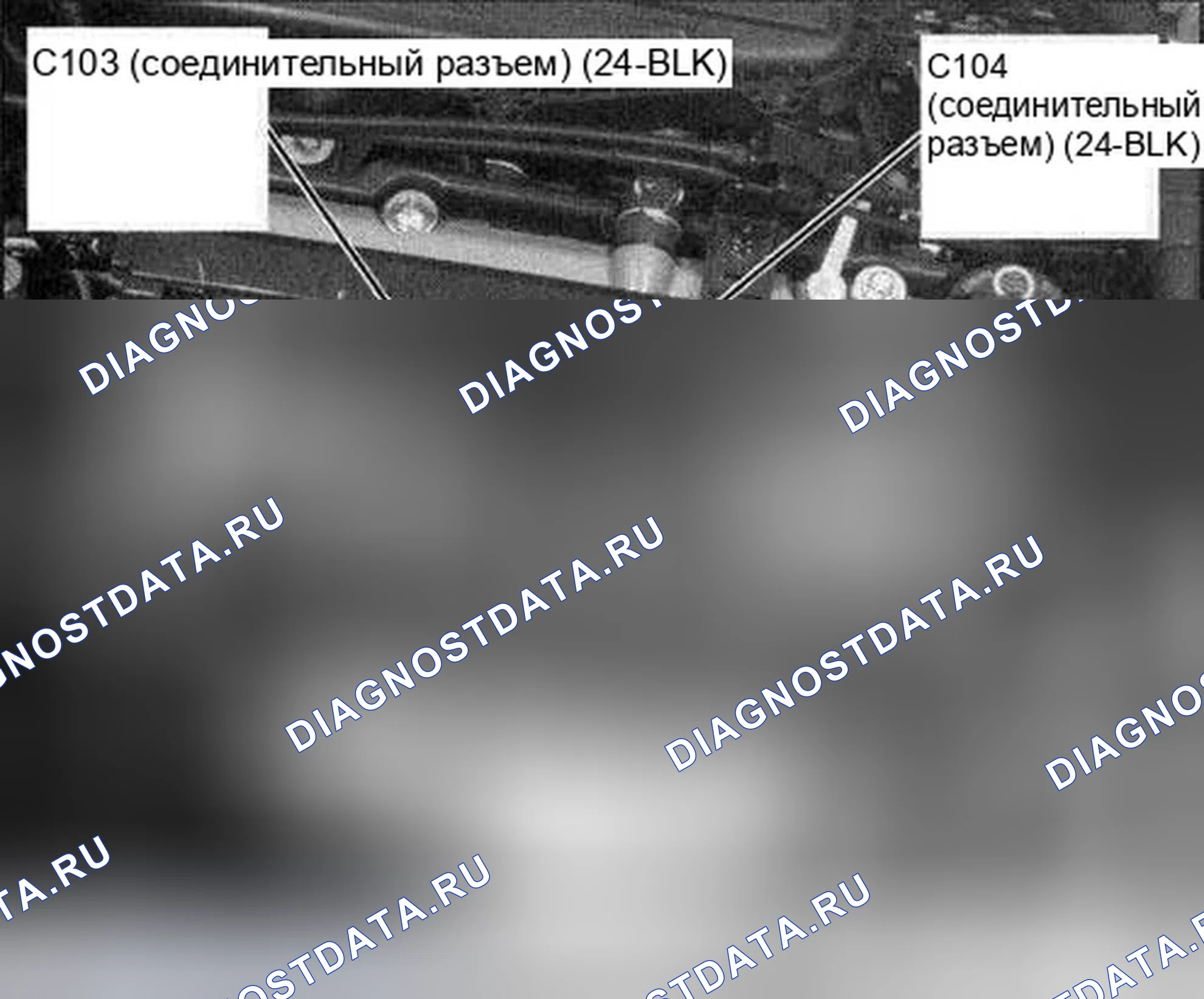 Рис. 226. Honda Civic VII рестайлинг