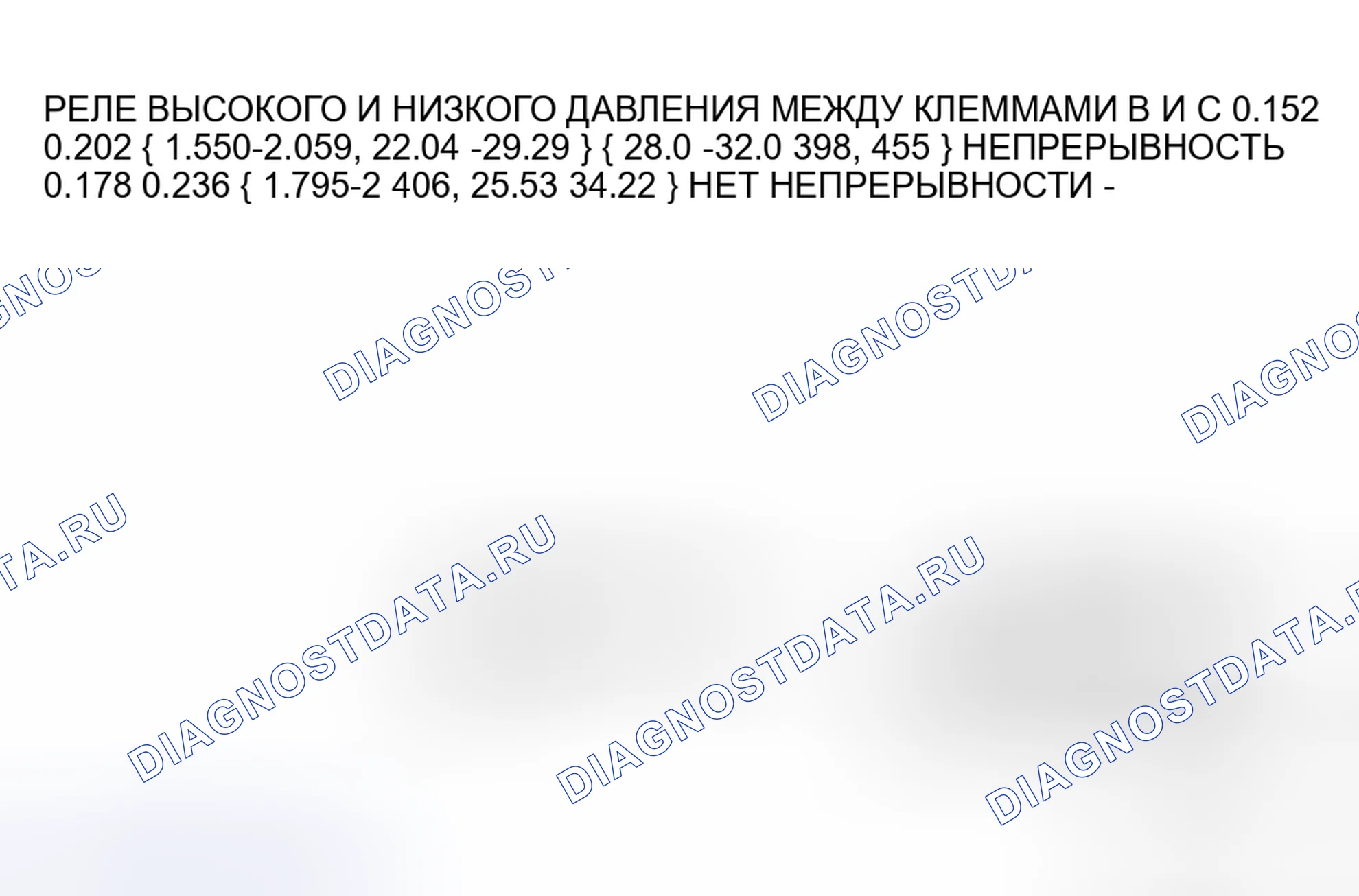 Рис. 42: ПРОВЕРКА РЕЛЕ ДАВЛЕНИЯ ХЛАДАГЕНТА [L3, Aj]. Mazda 6 GH рестайлинг