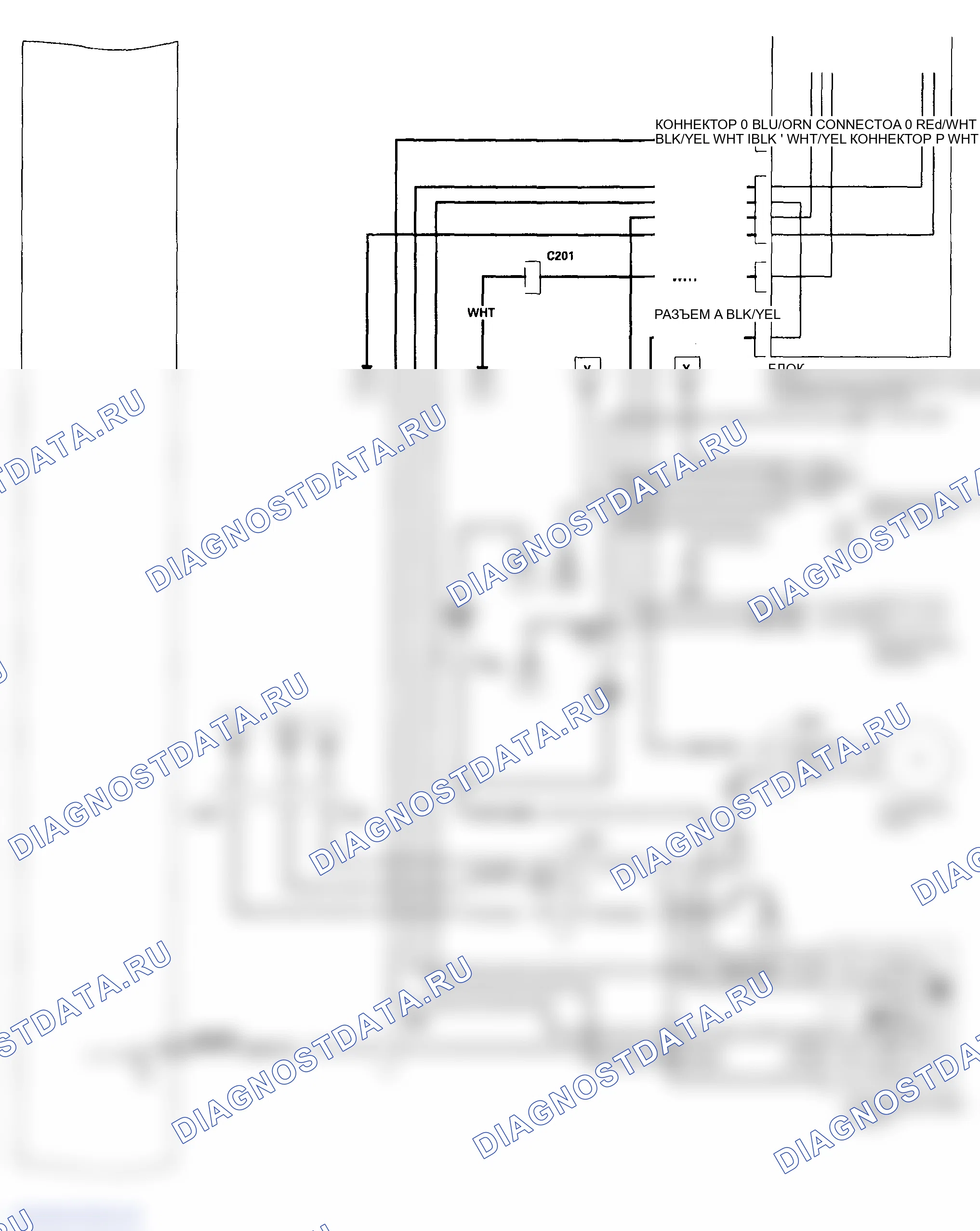 Рис. 94. Honda Odyssey II