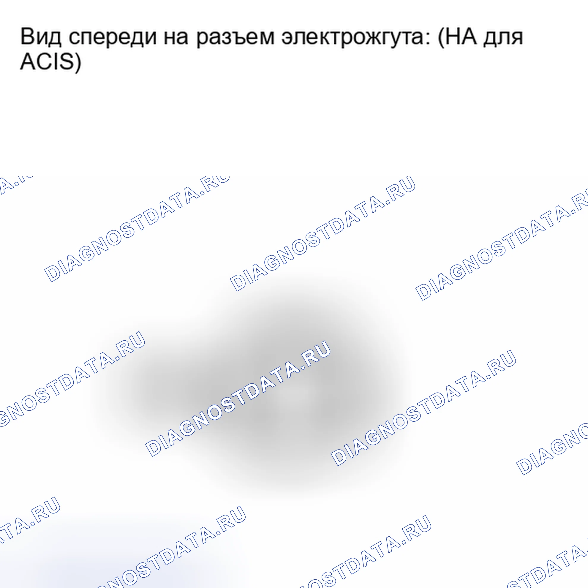 Рис. 146. Toyota Camry XV40 рестайлинг