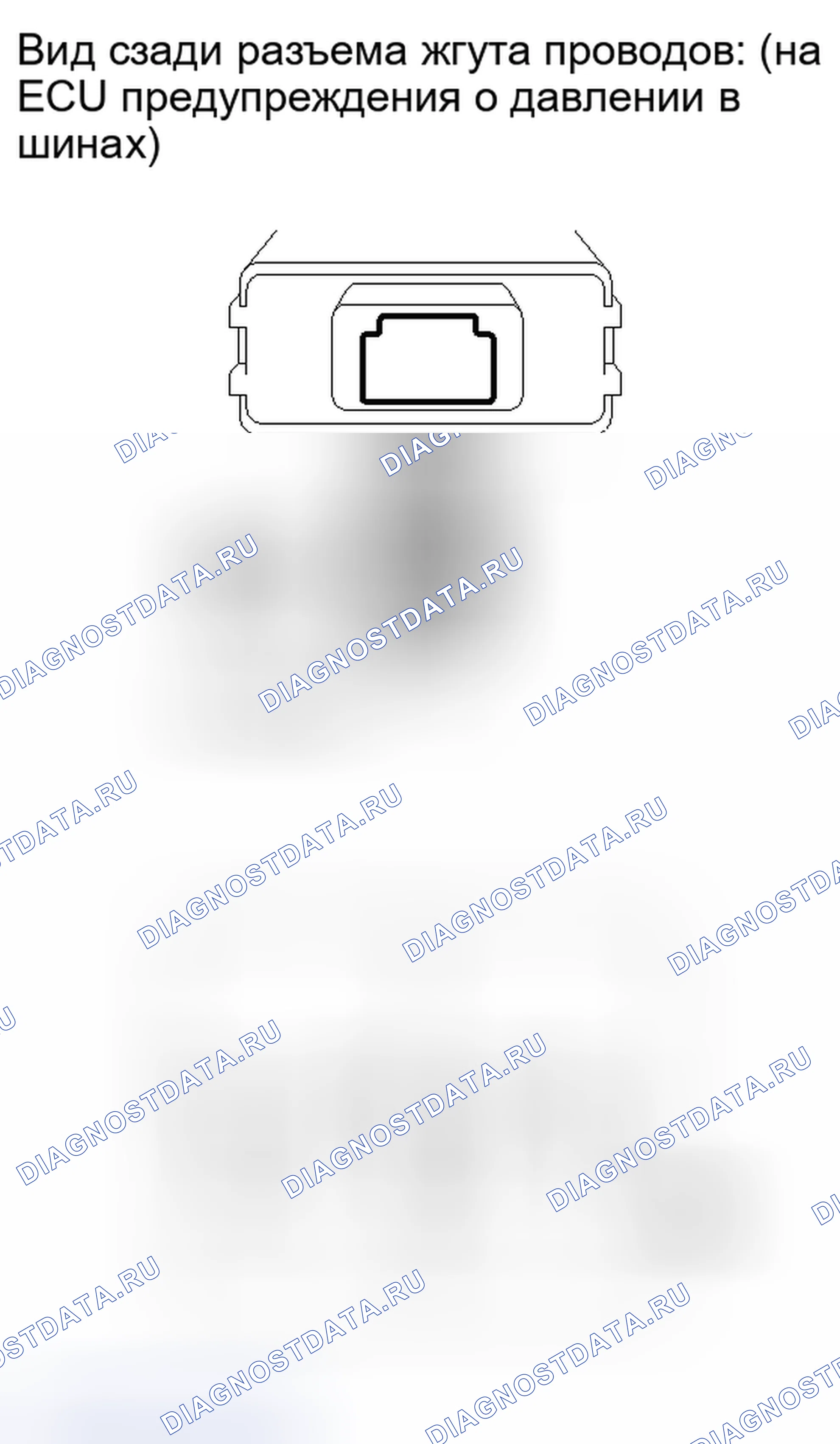 Рис. 62: ПОРЯДОК ВЫПОЛНЕНИЯ РАБОТ. Haval H4 I