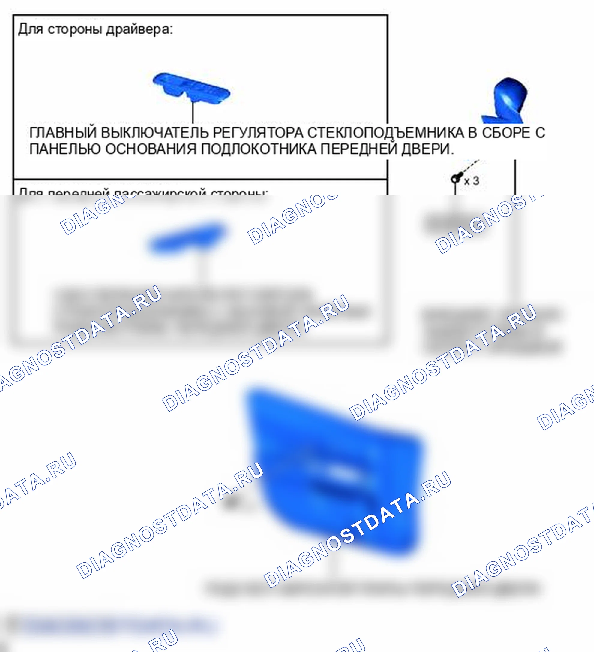 Рис. 12: ИЛЛЮСТРАЦИЯ. Toyota Prius C I
