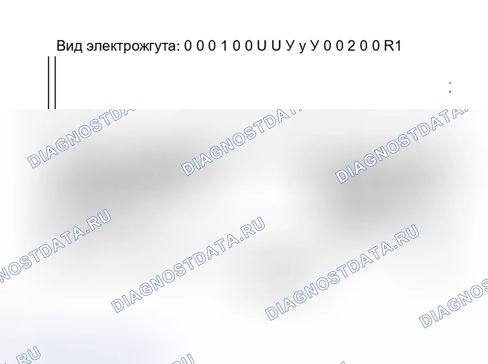 Рис. 26. Toyota Tacoma II