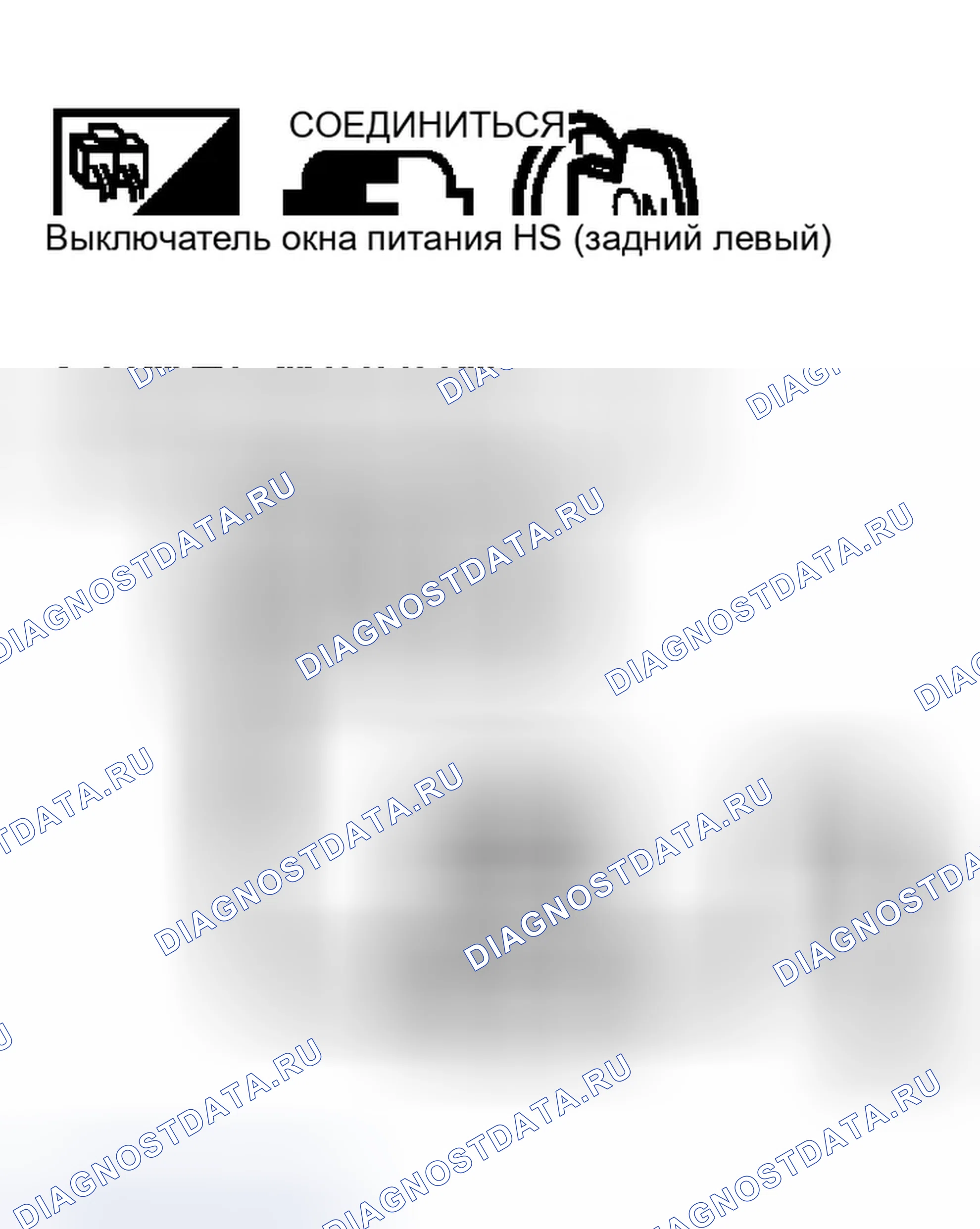 Рис. 402. Infiniti G35 III