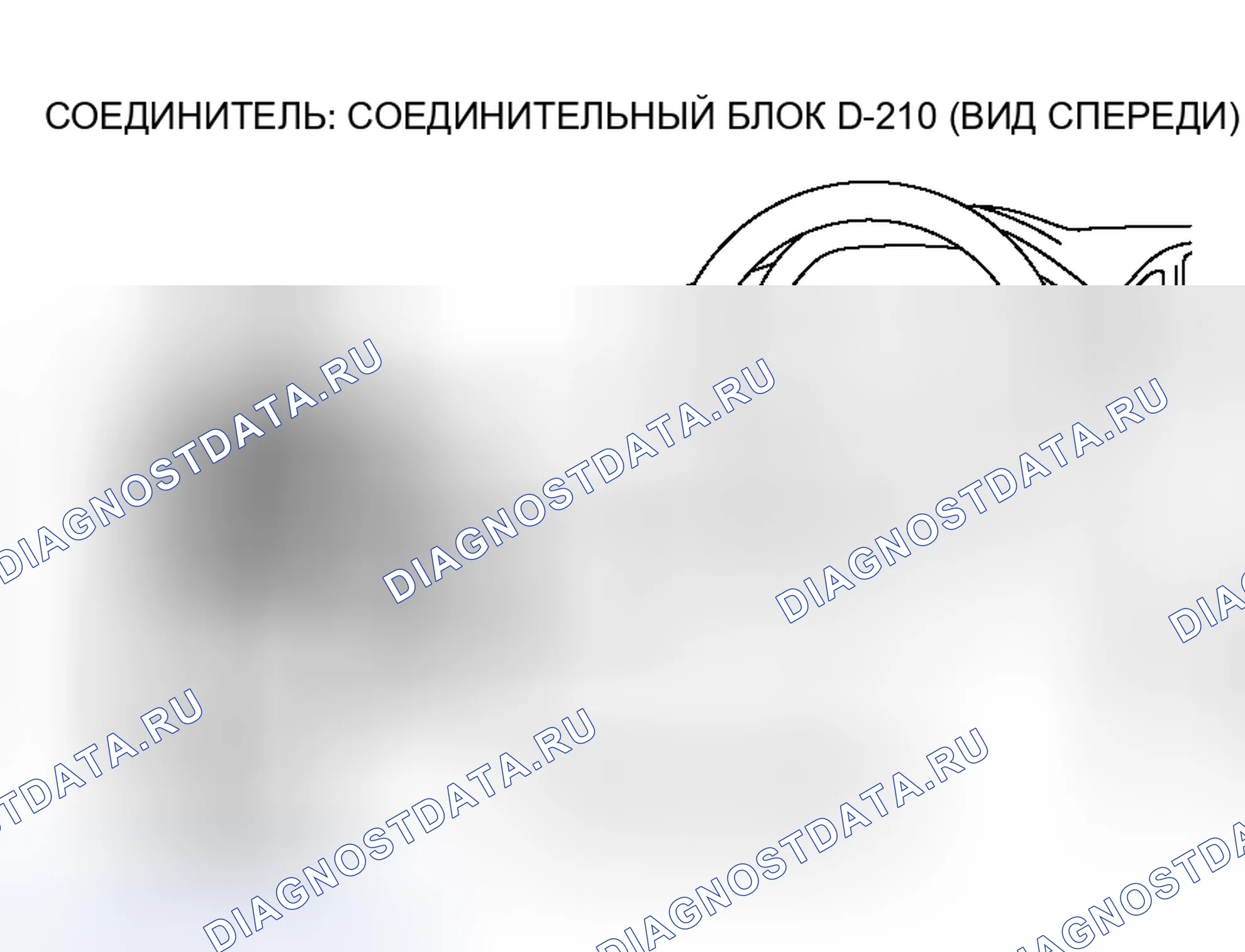Рис. 45. Honda Grace I