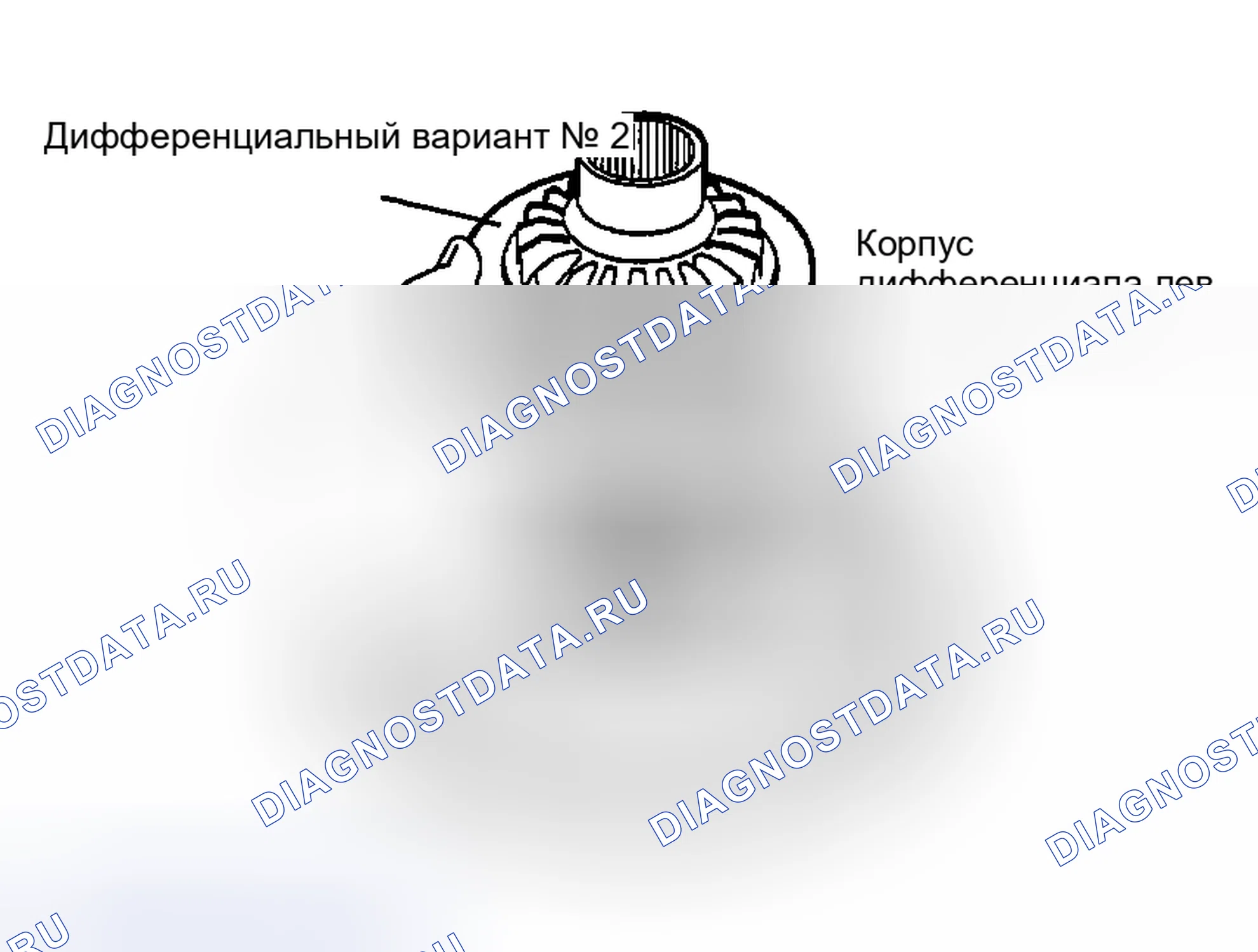 Рис. 704. Haval H5 I