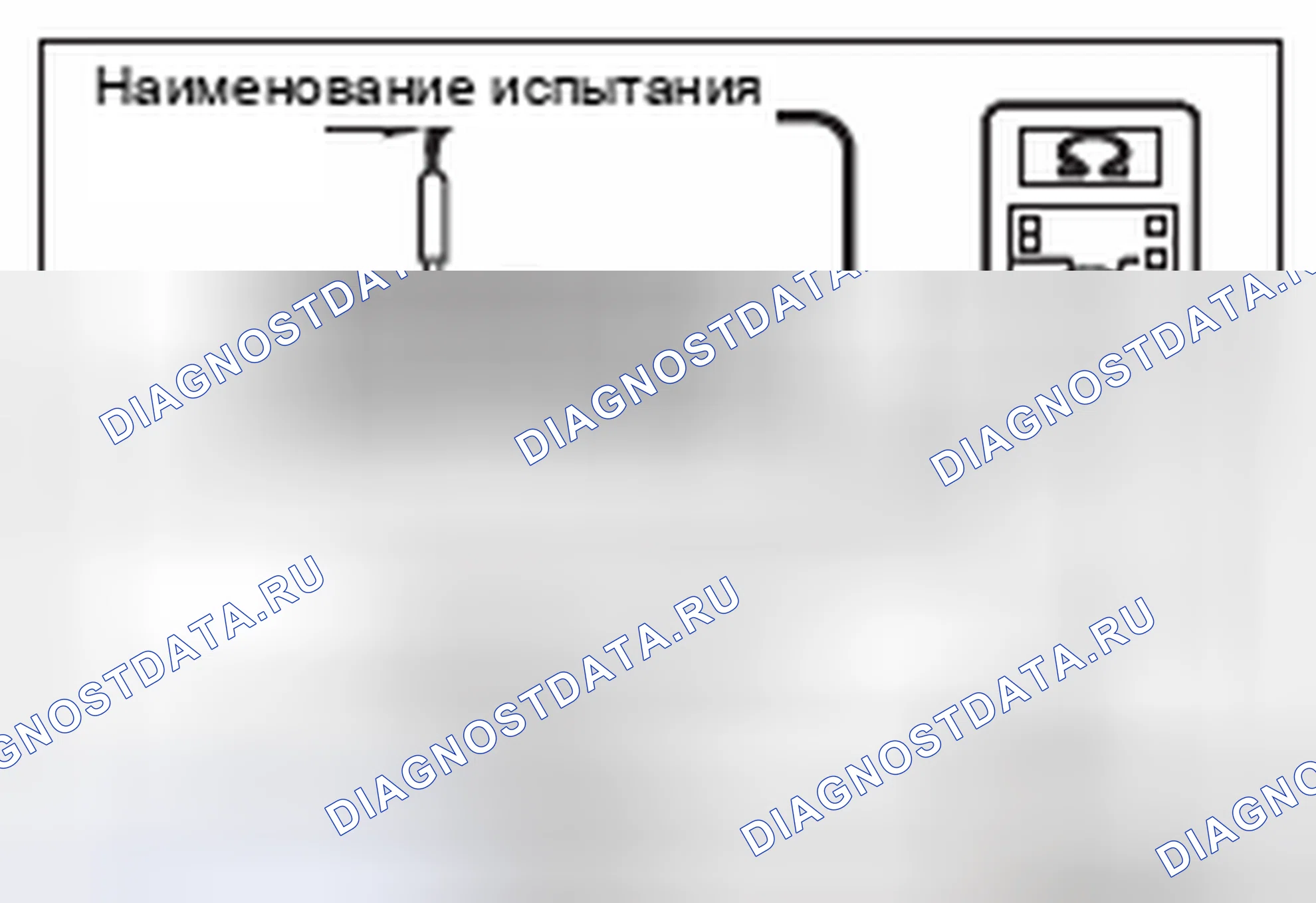 Рис. 652. Mitsubishi Lancer Ralliart X рестайлинг