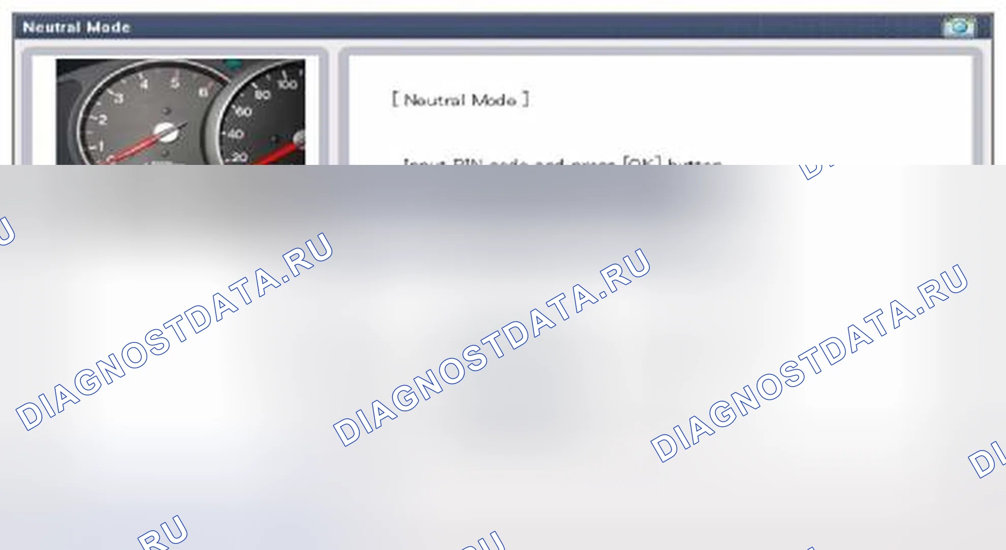 Рис. 157. Geely Vision X3 Pro I