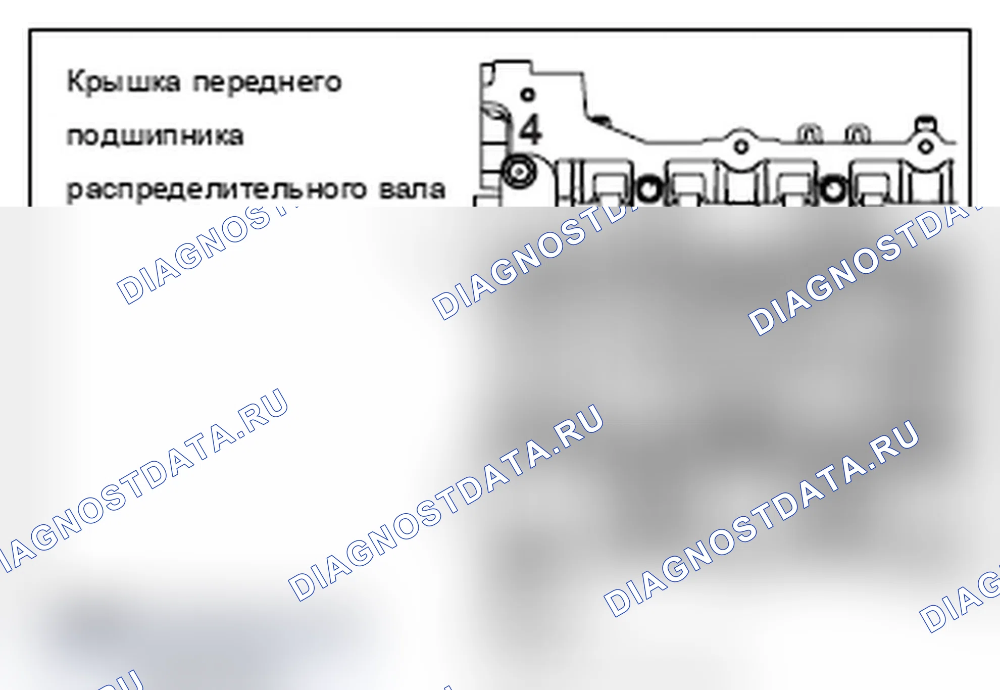 Рис. 38: <<D>> СНЯТИЕ КРЫШКИ ПЕРЕДНЕГО ПОДШИПНИКА РАСПРЕДЕЛИТЕЛЬНОГО ВАЛА. Mitsubishi Lancer Ralliart X рестайлинг