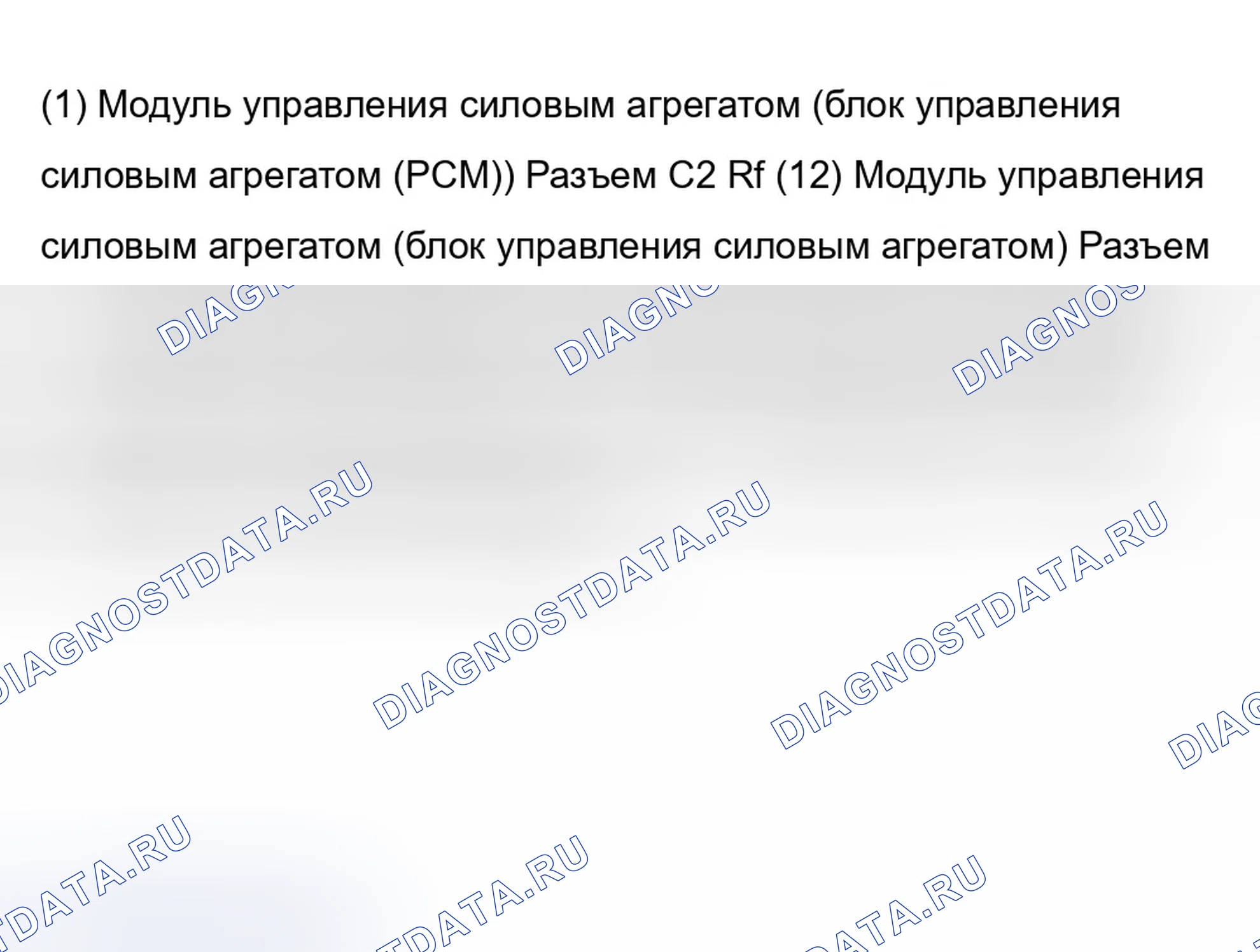 Рис. 68. Buick LaCrosse I