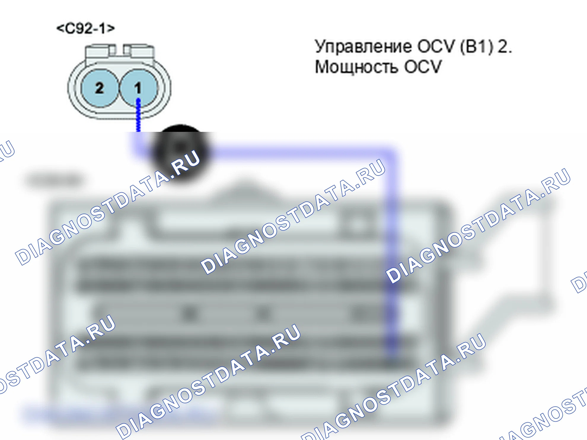 P0076: Низкий уровень в цепи соленоида управления впускным клапаном (блок 1). Hyundai Santa Fe CM
