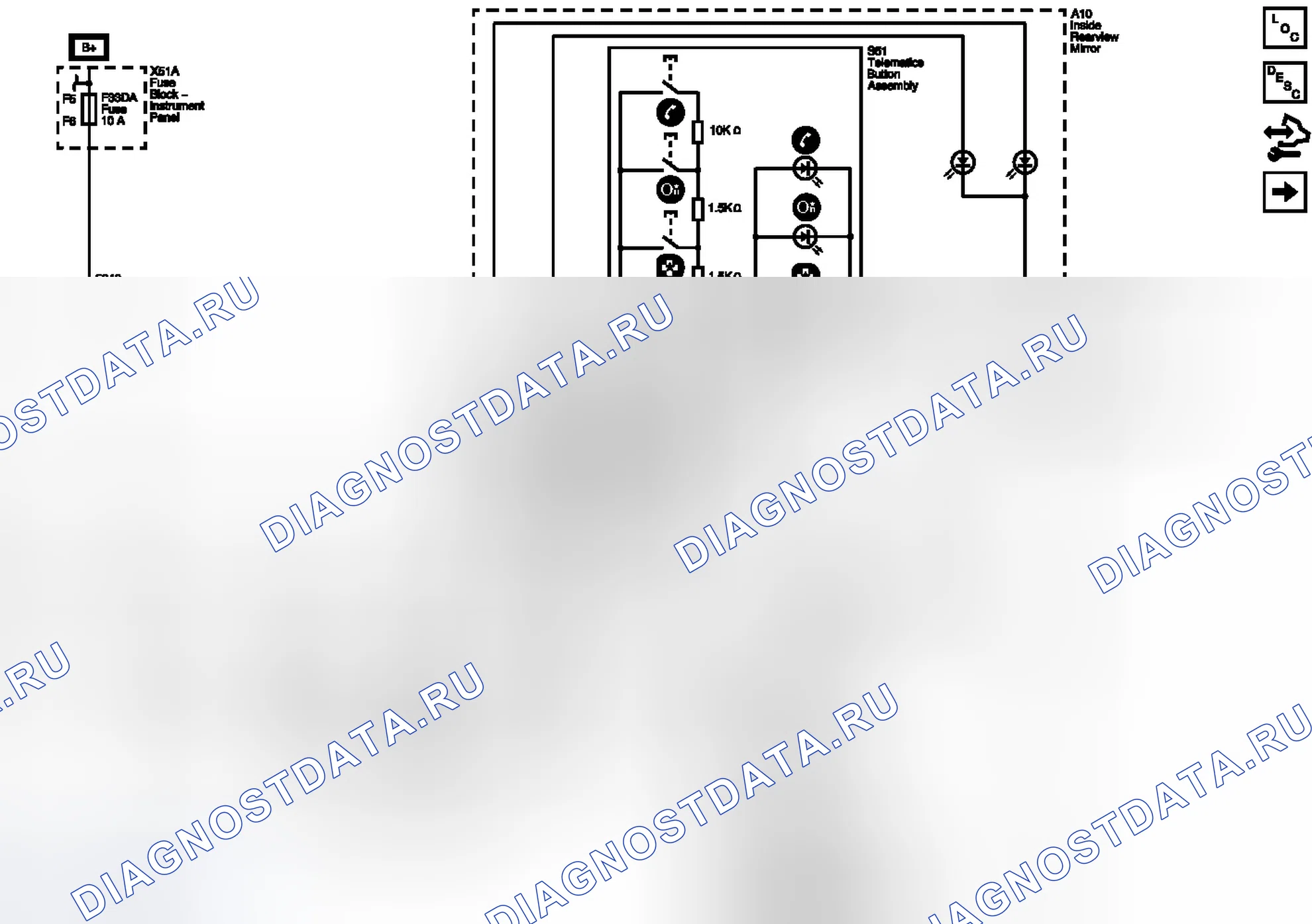 Рис. 9: Питание, земля, последовательные данные, микрофон и дисплей (UE1). Chevrolet Equinox II