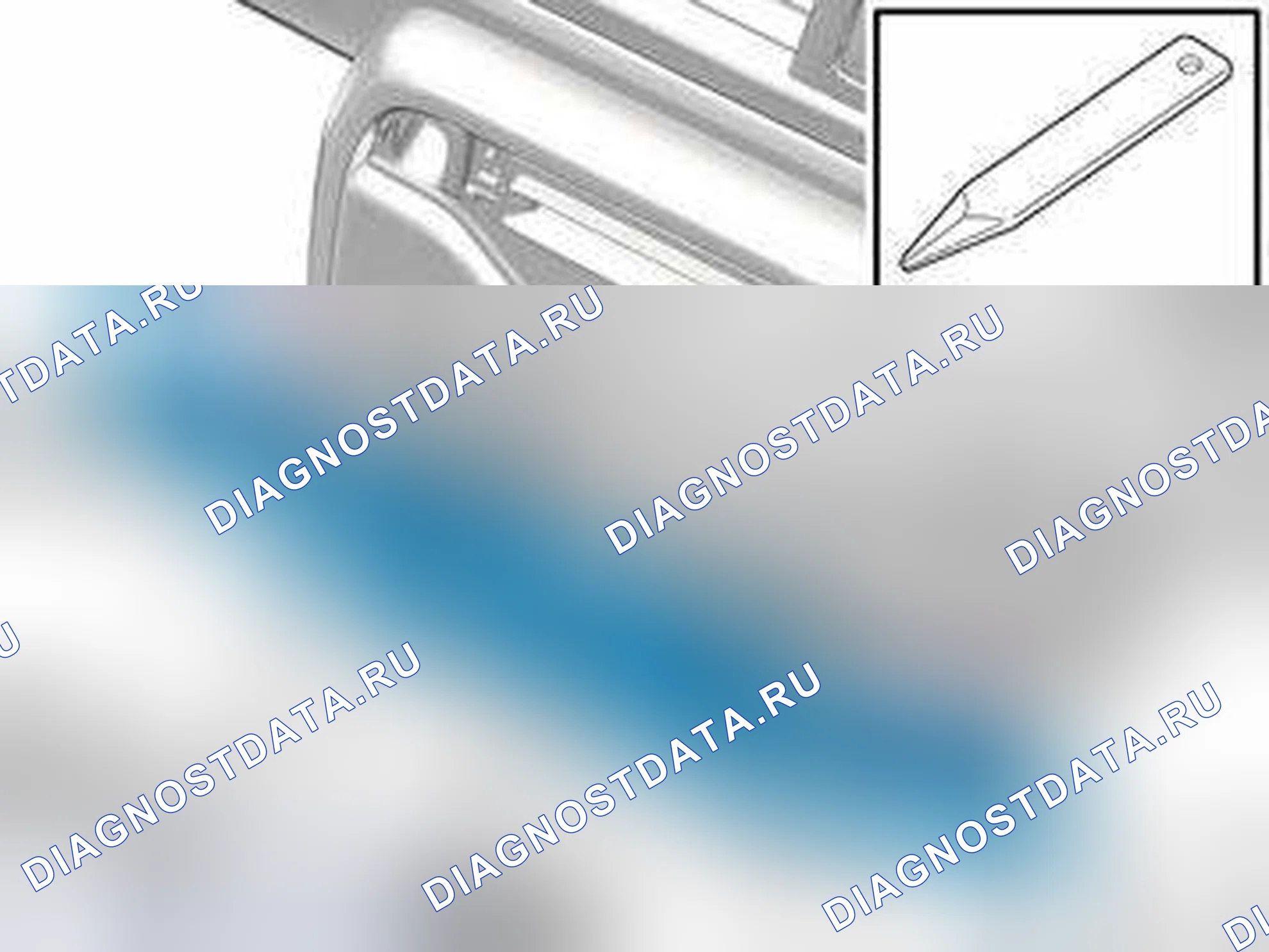 Рис. 202: ДЕМОНТАЖ. Volvo XC70 II