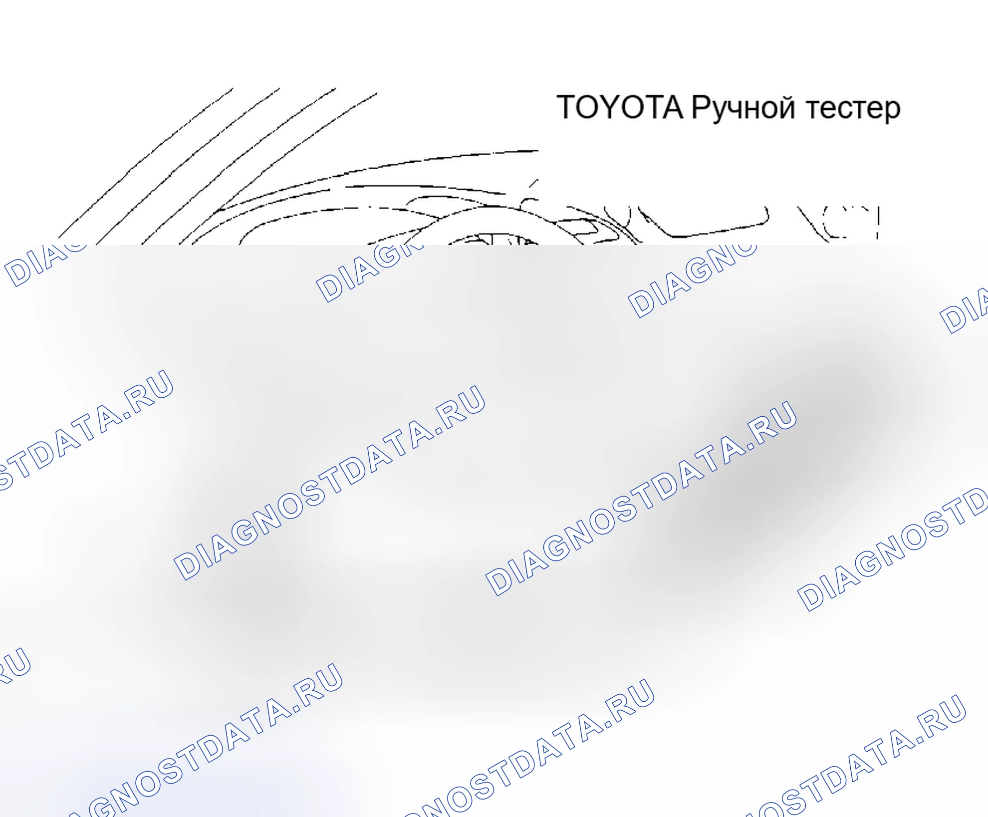Рис. 6. Toyota Celica T230 рестайлинг
