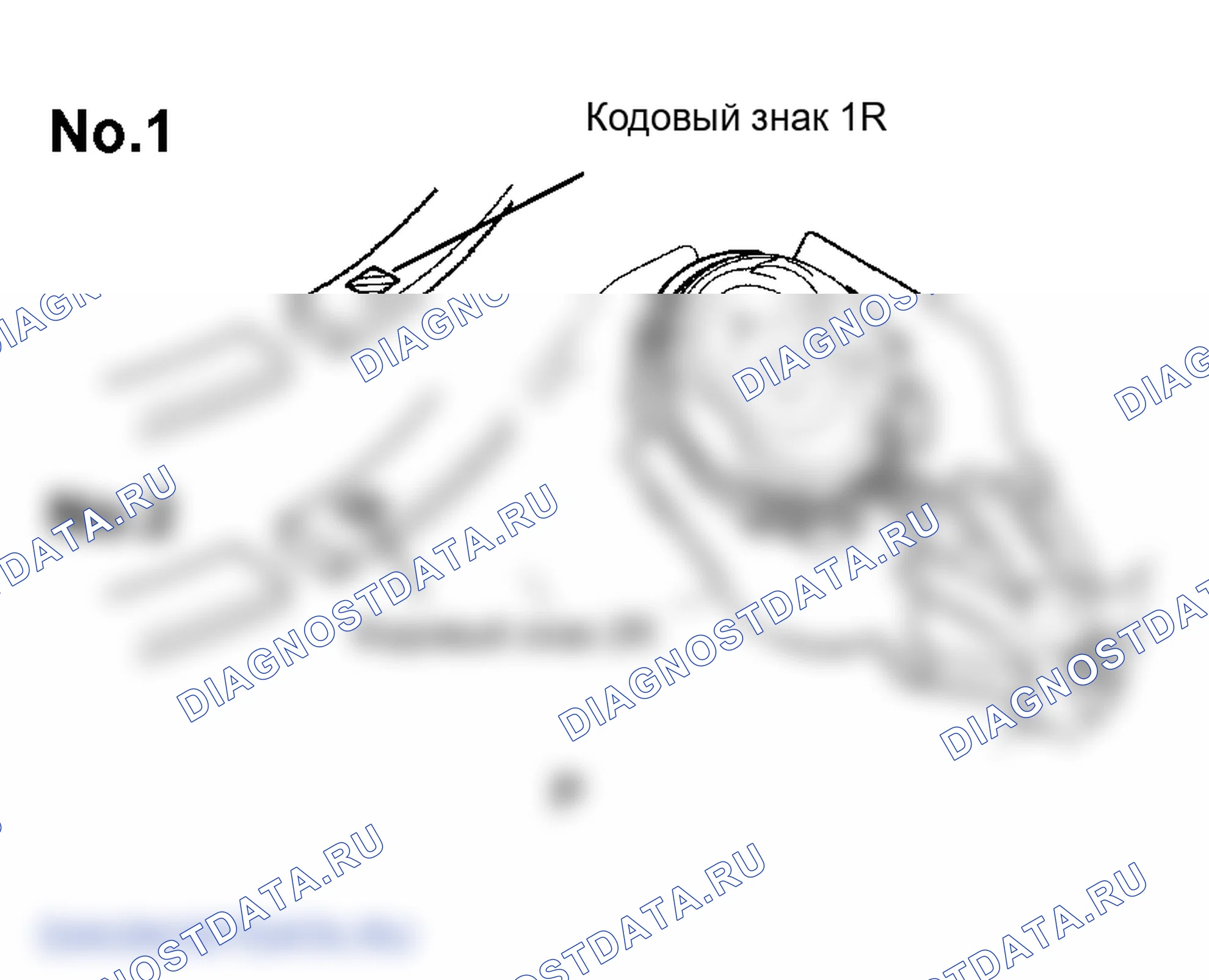 Рис. 335. Lexus GS III