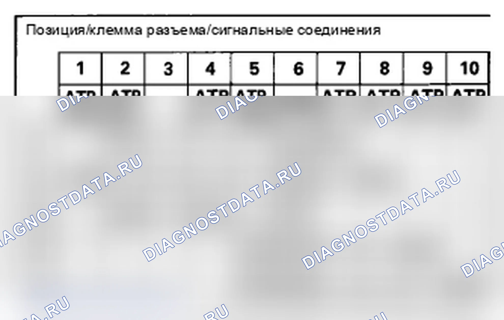 Рис. 347. Acura TL IV рестайлинг