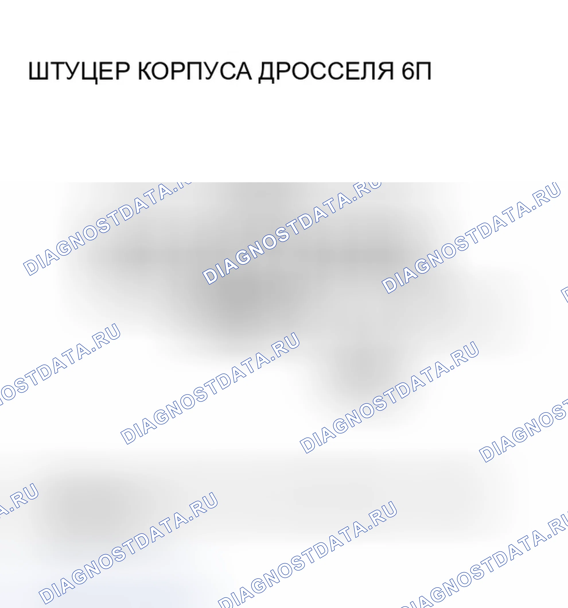 Рис. 33. Honda Ridgeline I
