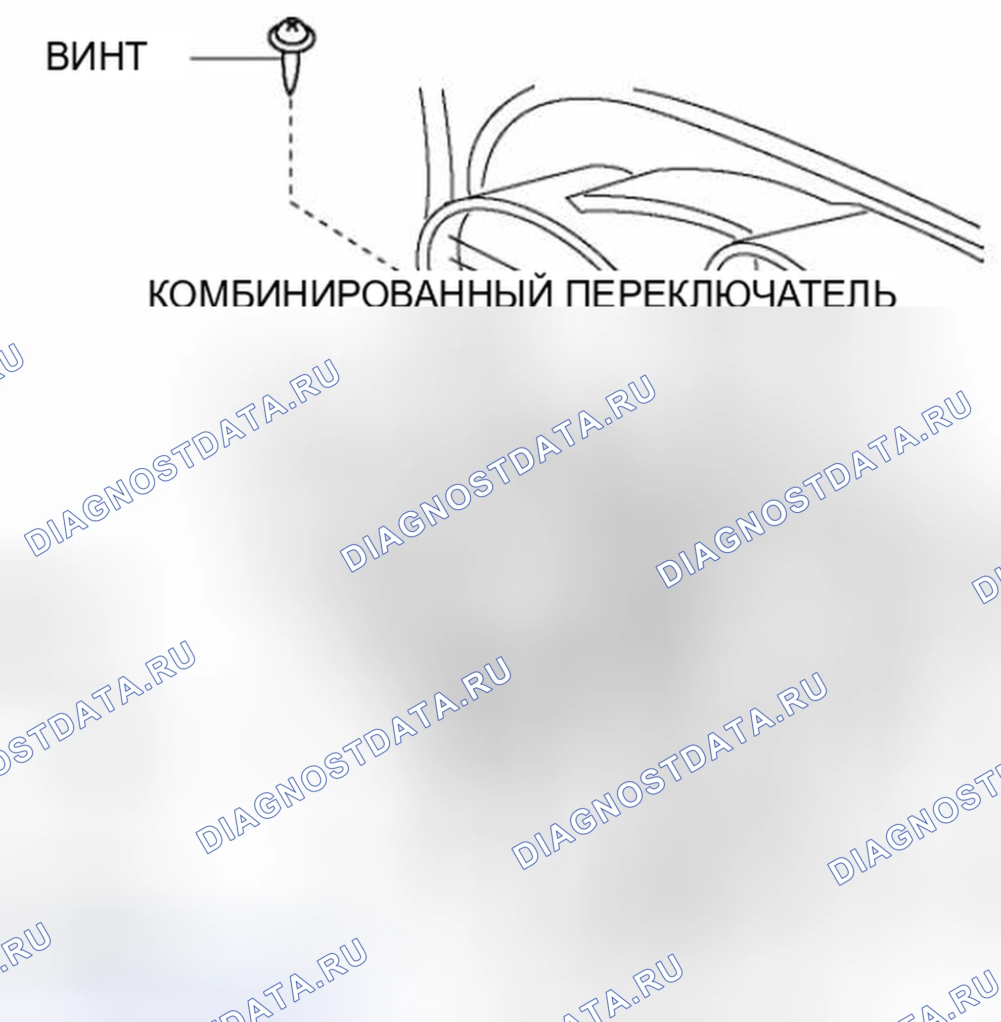 Рис. 41. Honda Civic IX рестайлинг
