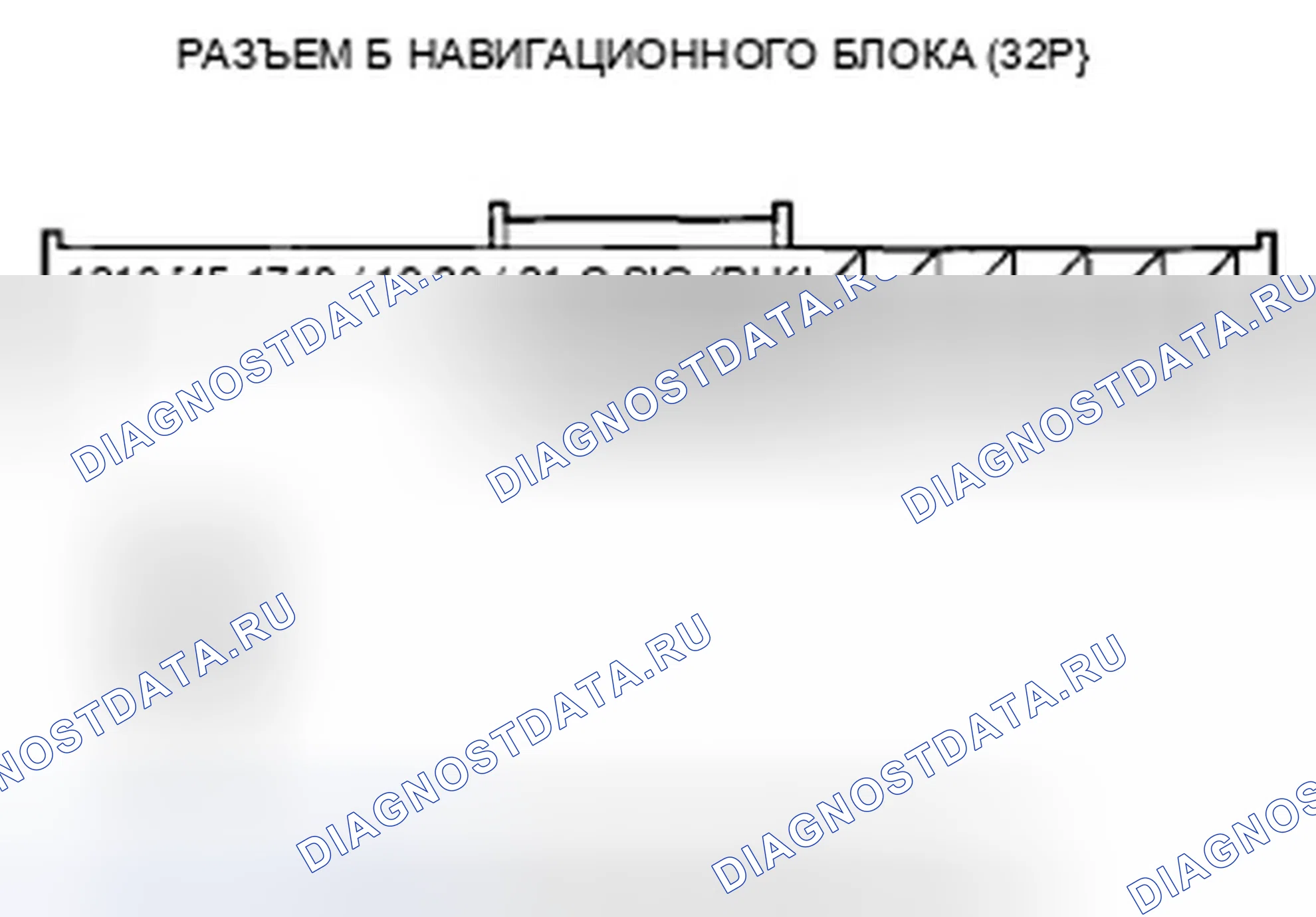 Рис. 384: Картинка имеет линии, крены или размыта. Honda Accord VIII