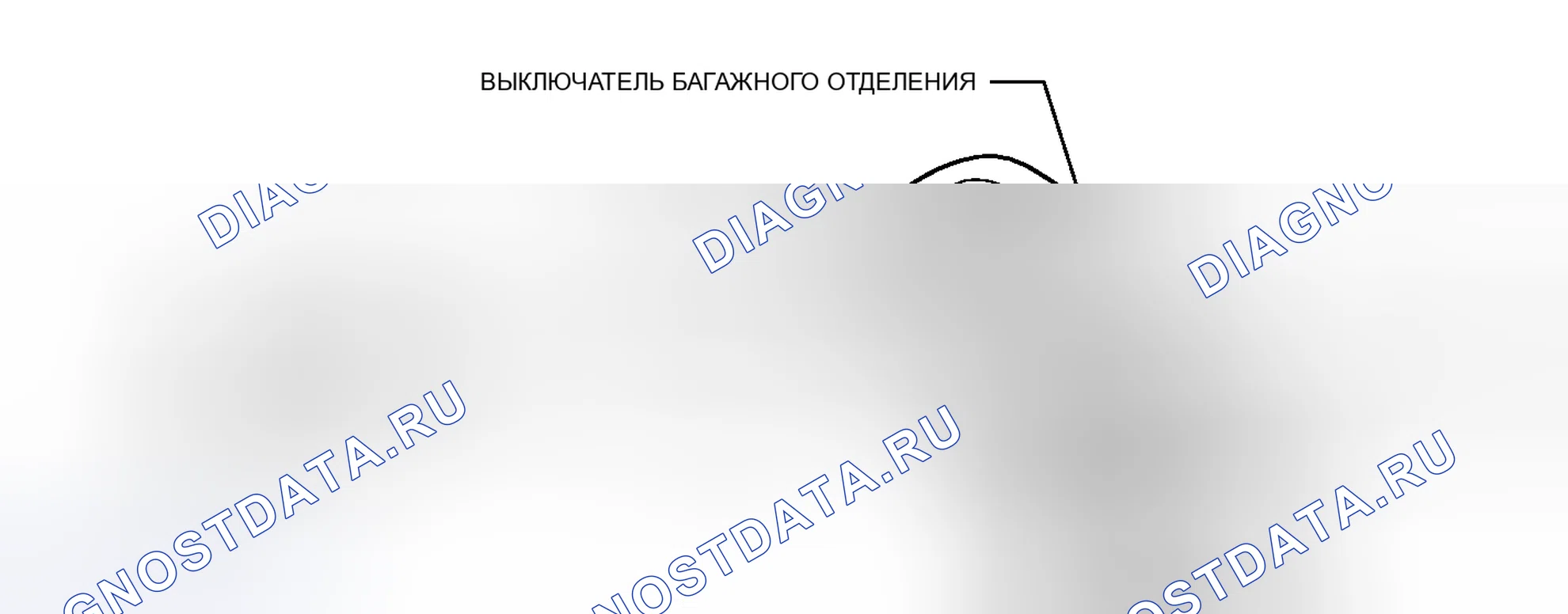 Рис. 44. Haval H4 I