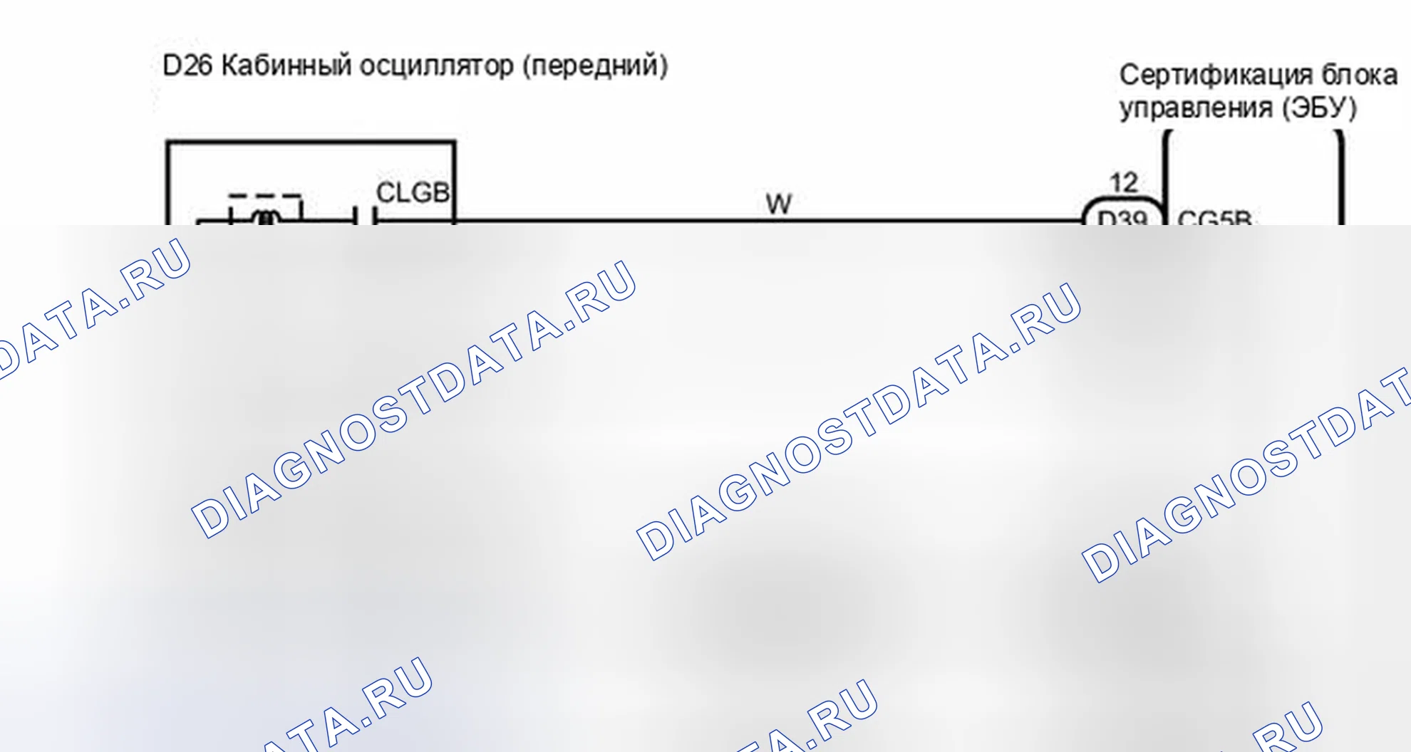 Рис. 82: электросхема. Toyota Avalon XX30 рестайлинг 2