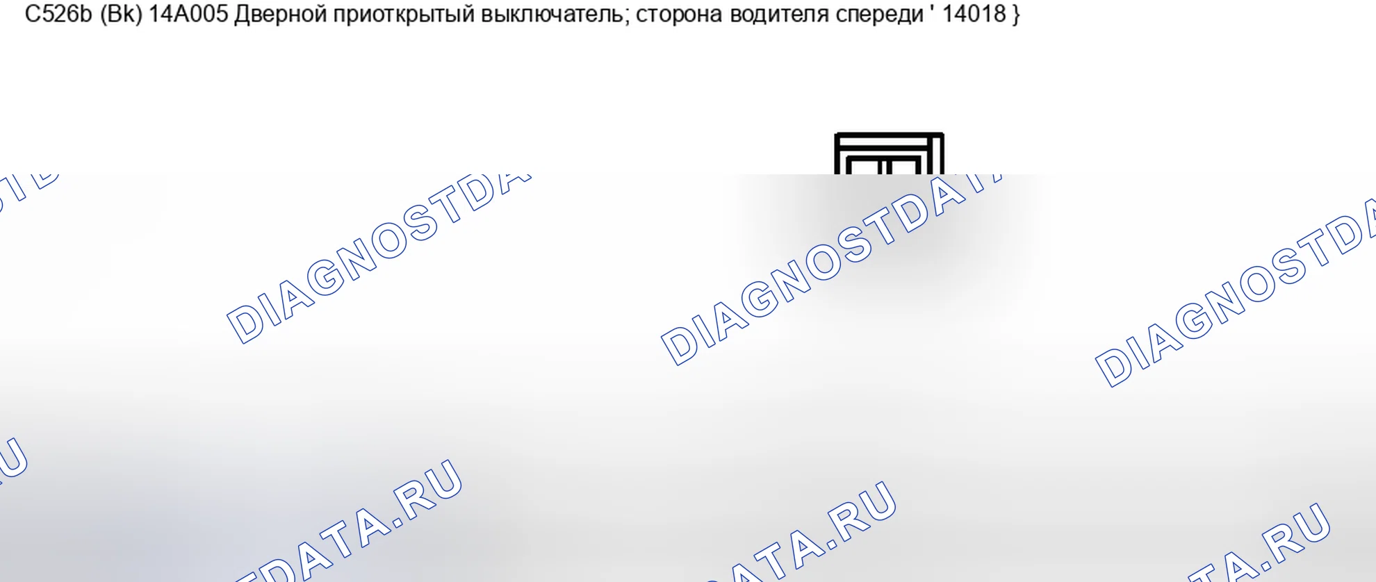 Рис. 186. Mercury Grand Marquis IV