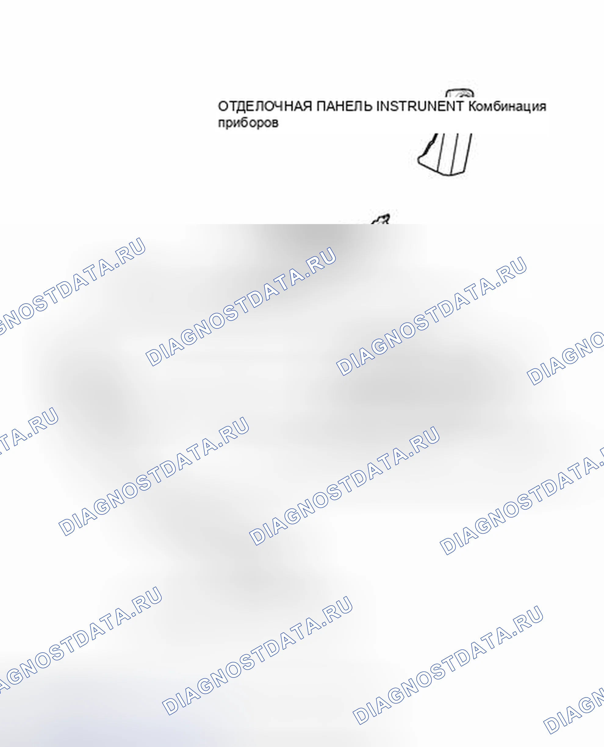 Рис. 81: ИЛЛЮСТРАЦИЯ. Toyota 4Runner V