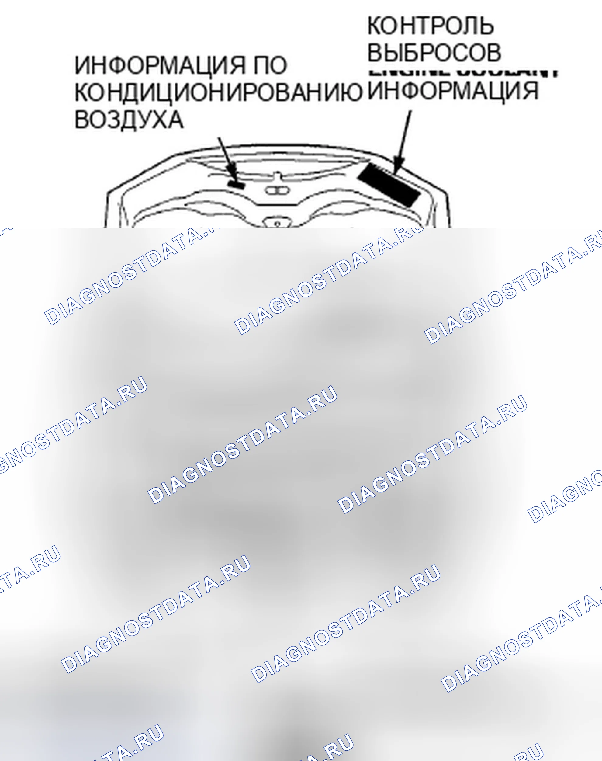 Рис. 12. Honda Insight ZE2