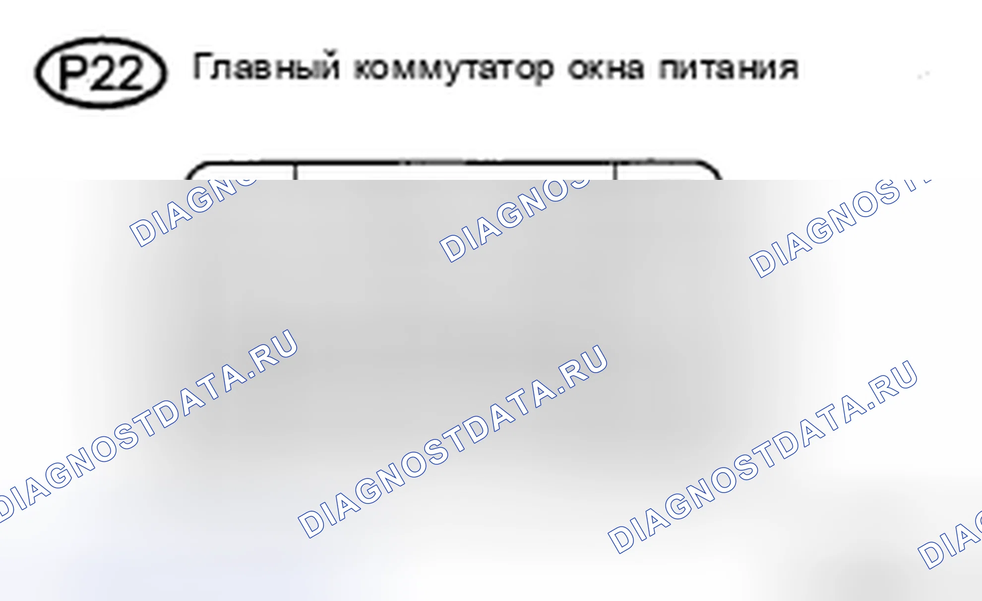 Рис. 69: ПРОЦЕДУРА ПРОВЕРКИ. Honda Accord IX