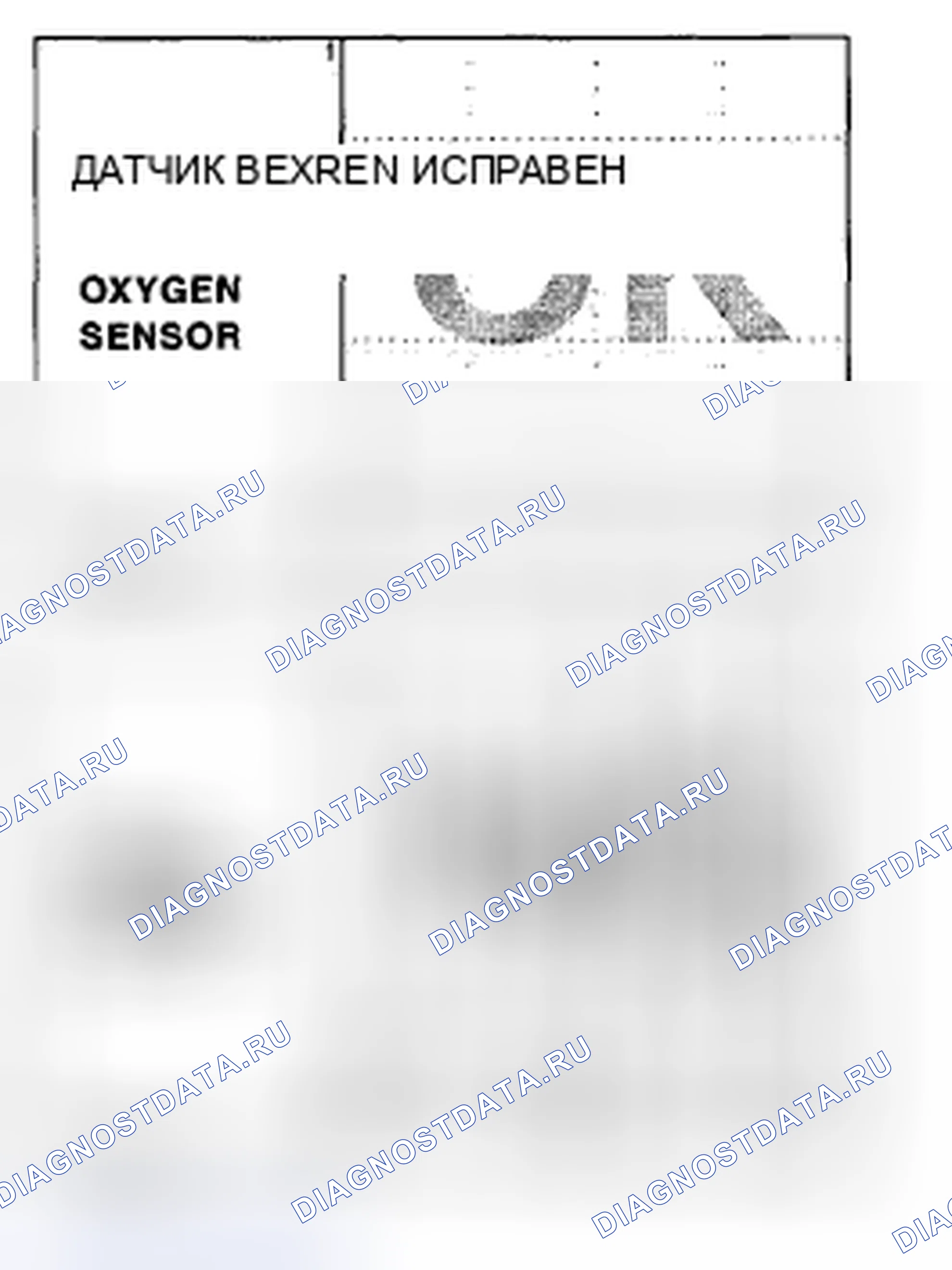 Рис. 67. Subaru Impreza WRX GH