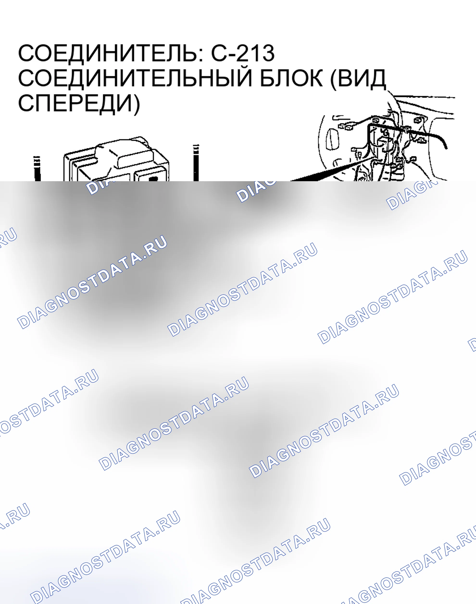 Рис. 191. Mazda MX-30 I